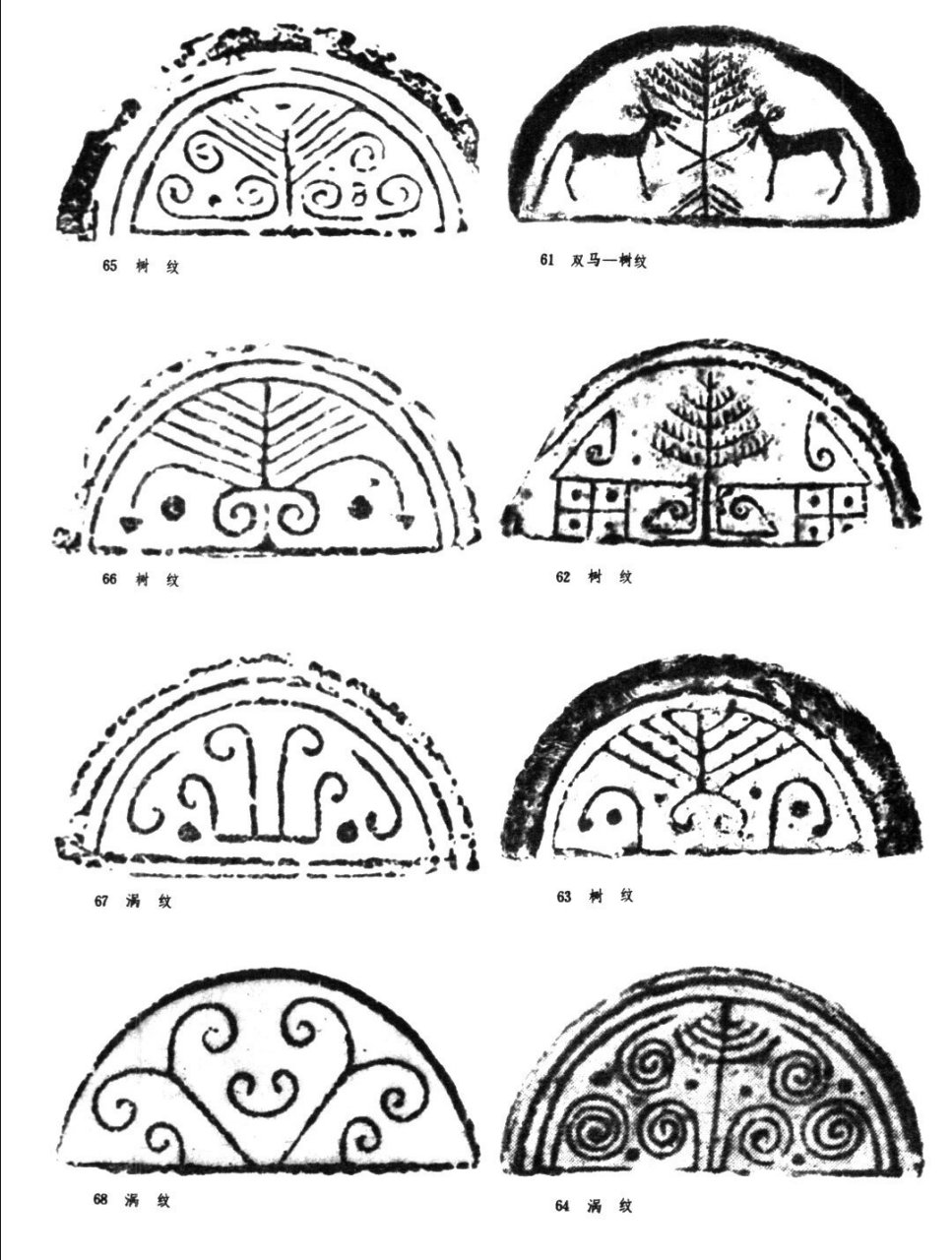 秦砖汉瓦手绘图片