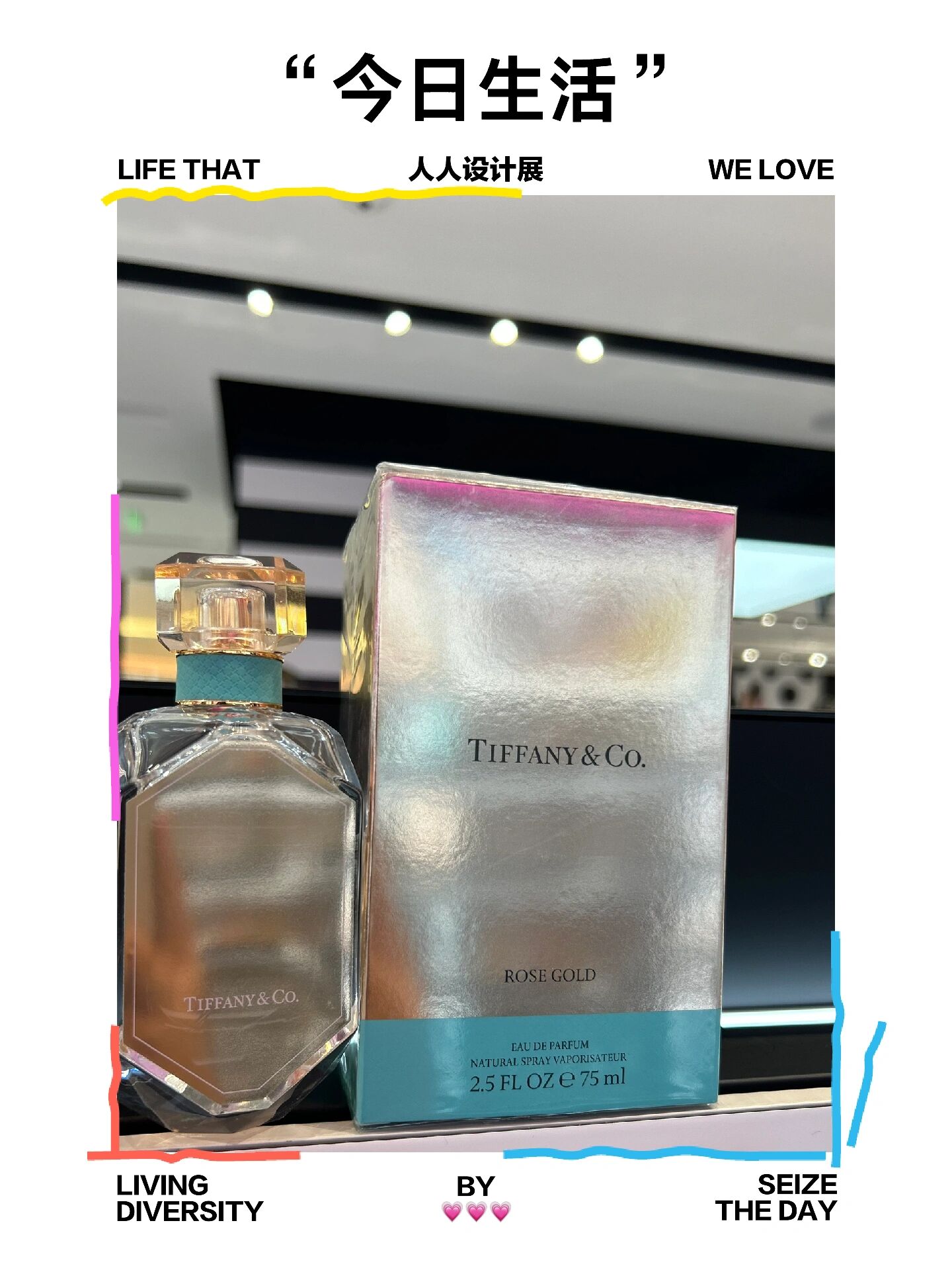蒂芙尼限量玫瑰金香水     蒂芙尼 玫瑰金 tiffany & co rose gold
