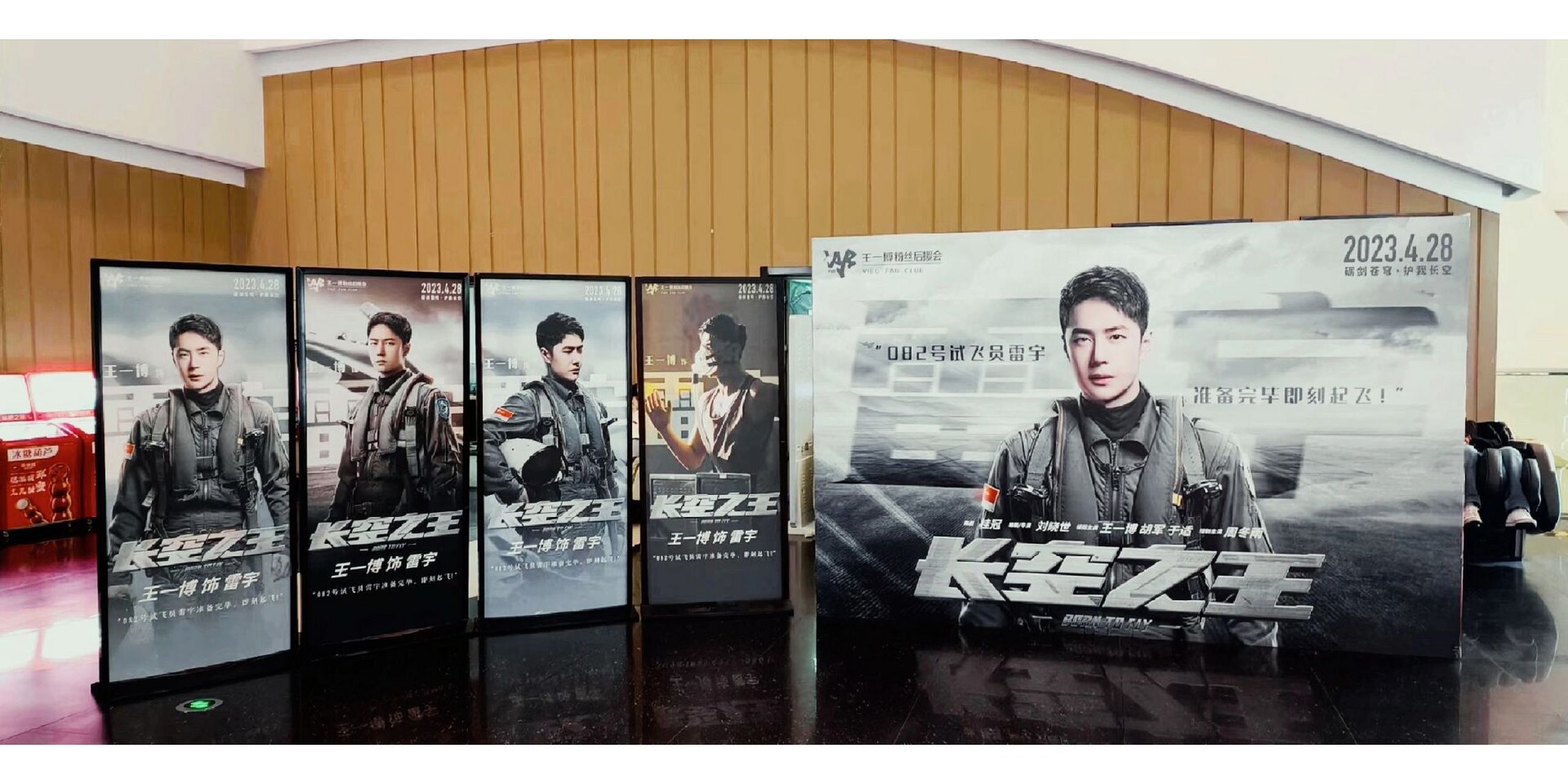 我要把长空之王安利给所有人!