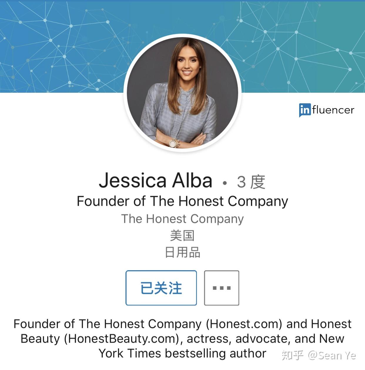如何有效利用linkedin