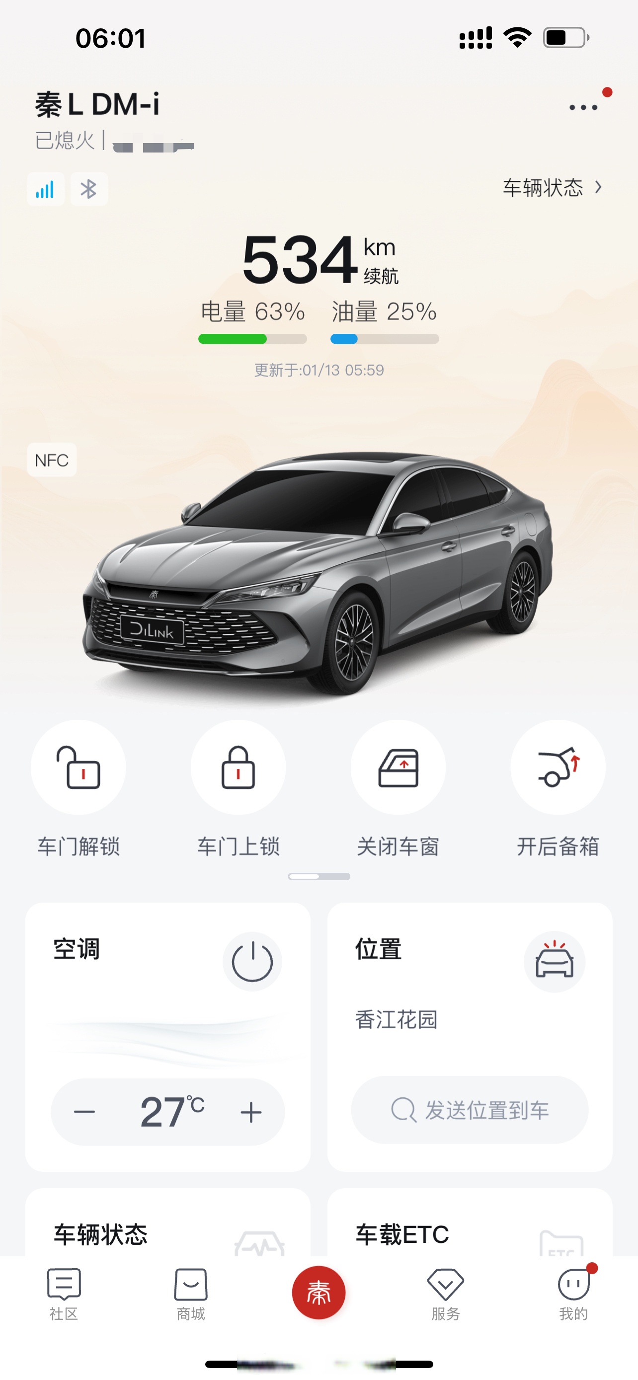 汽车预约试驾官网app(汽车预约试驾官网)