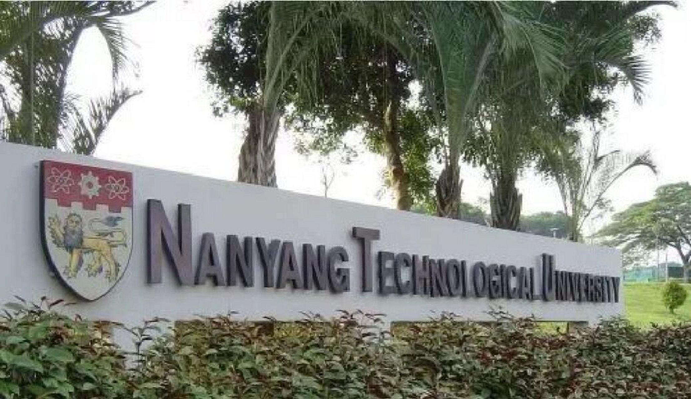 新加坡南洋理工学院 新加坡理工学院创立于1954年,是新加坡五所政府