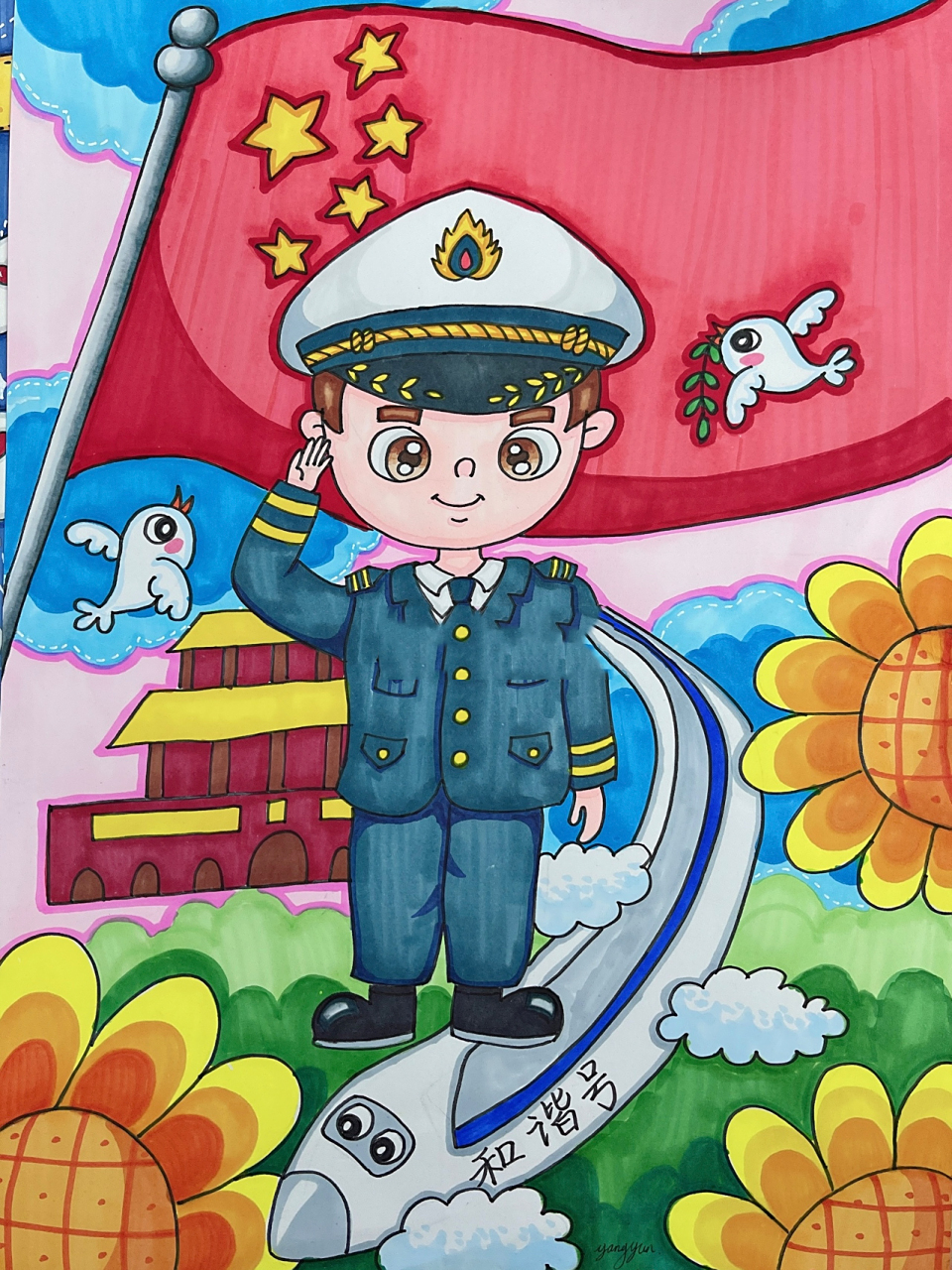 【吖丫乐手绘】国庆节军人主题儿童画