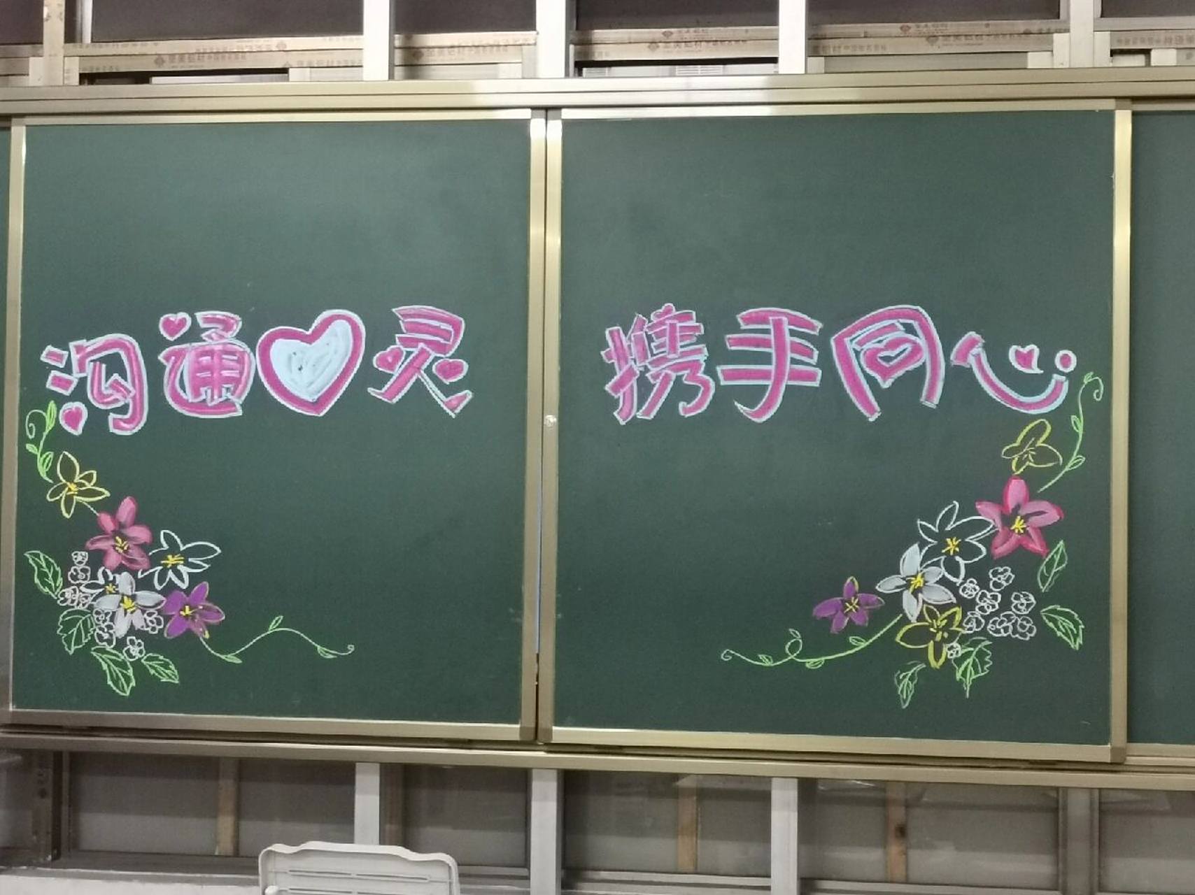 家长会欢迎词 家长会欢迎词