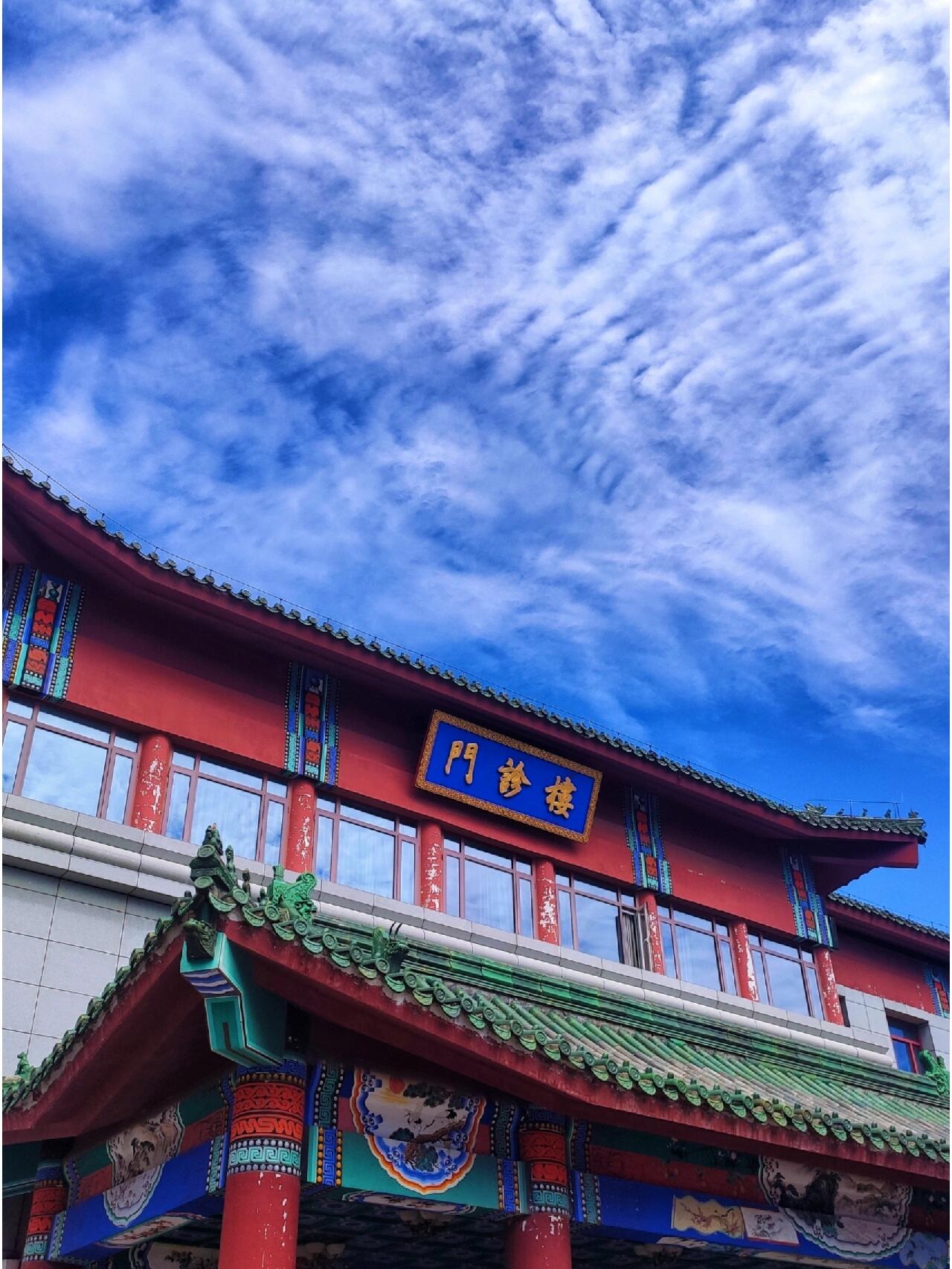 北京西苑中醫(yī)院西城區(qū)號販子專家預約代掛的簡單介紹 北京西苑中醫(yī)院西城區(qū)號販子專家預約代掛的簡單介紹