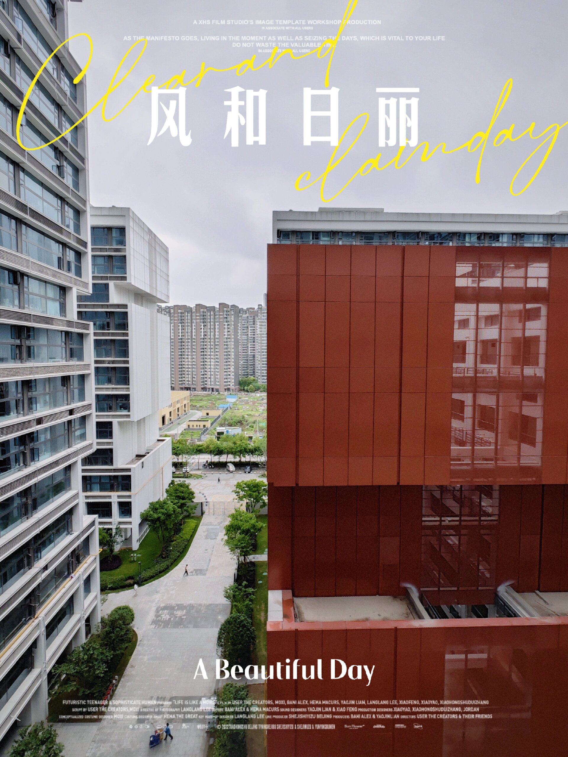 东湖城拾光公寓,装修完毕已入住