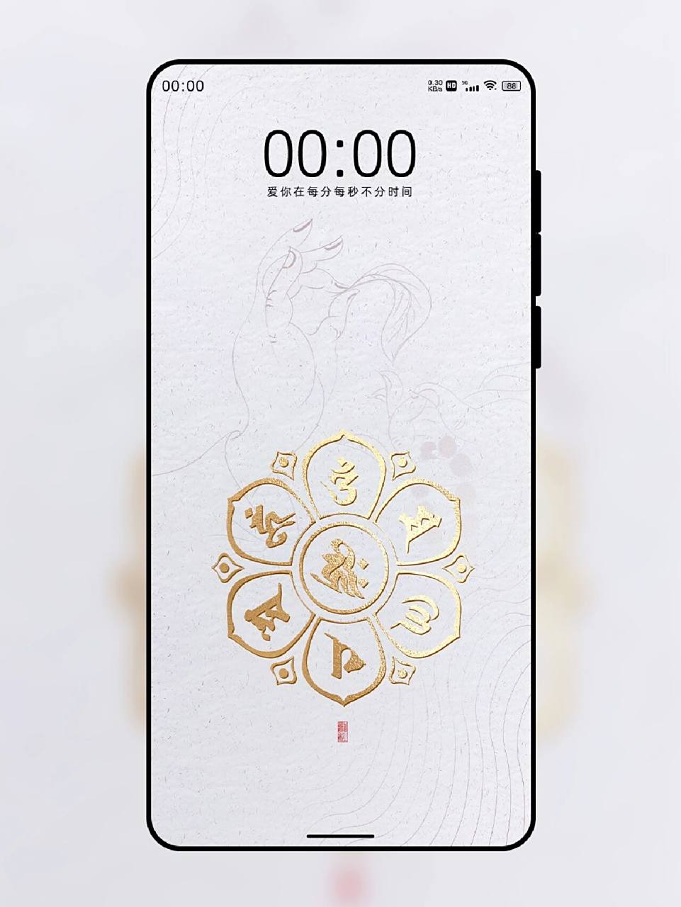 【026】佛教梵文六字箴言黑金款 很多朋友想要黑金款 现在它来了 壁纸