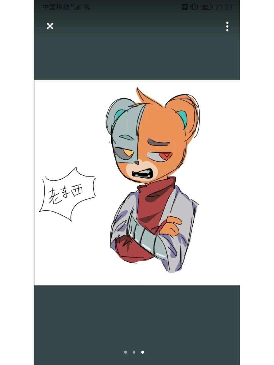 弗兰熊的称呼进化史 原作者在后面