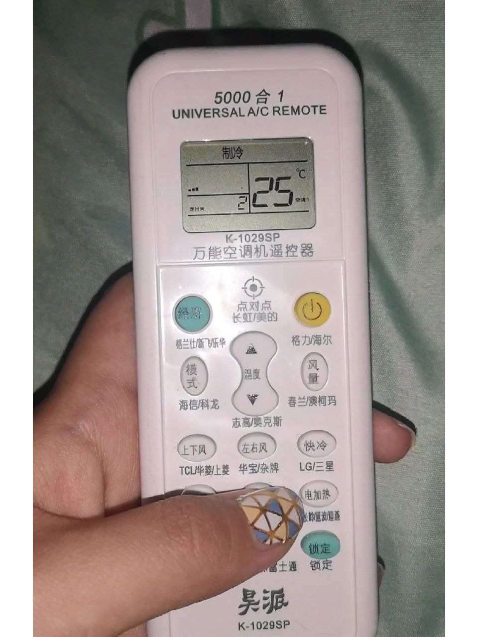 万能空调遥控器怎么设置定时关啊 我按了定时关以后会和p1一样 定时关