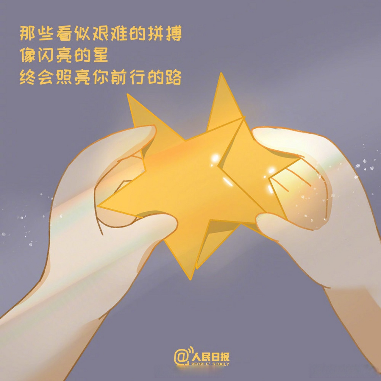 沙尔克士气不振，面对困境勇敢迎战