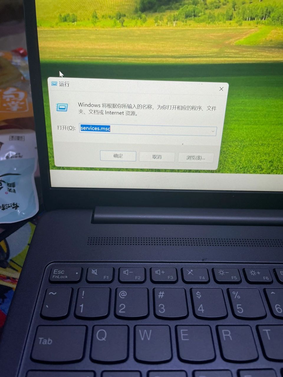 联想小新wifi 图标突然不见了 谁还没睡救救孩子吧 加班到这会笔记本