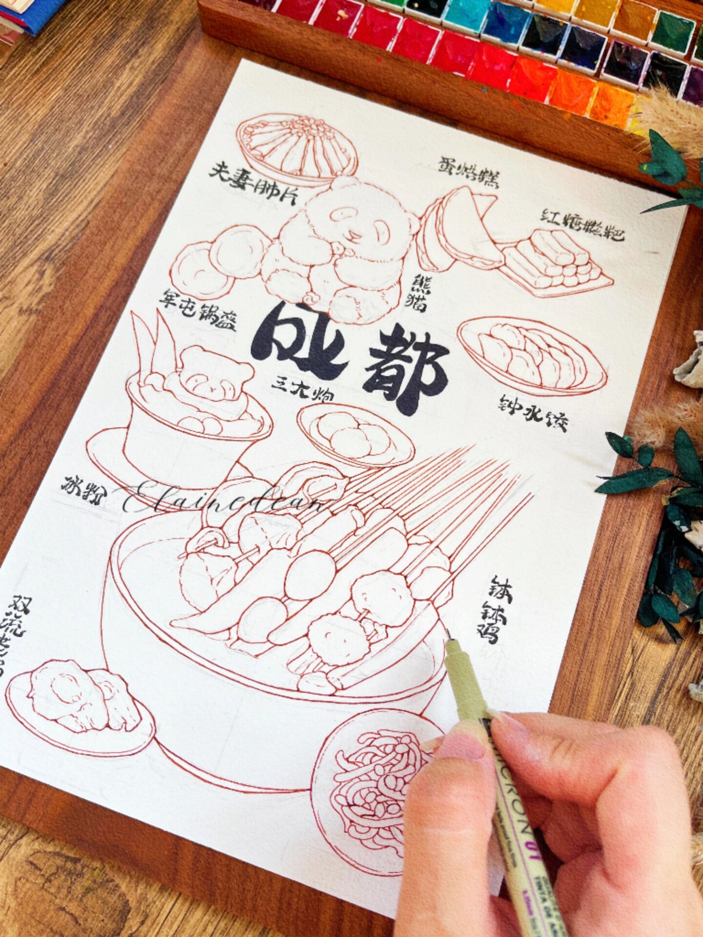 水彩美食|手绘城市特色美食之成都篇|线稿