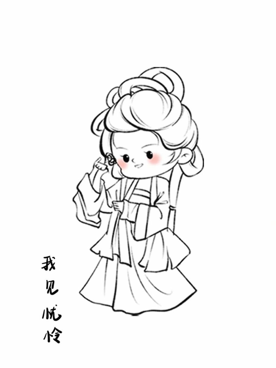 ⑨种古代女子不同站姿画法|90 速进 有好多宝宝7715 我 问我