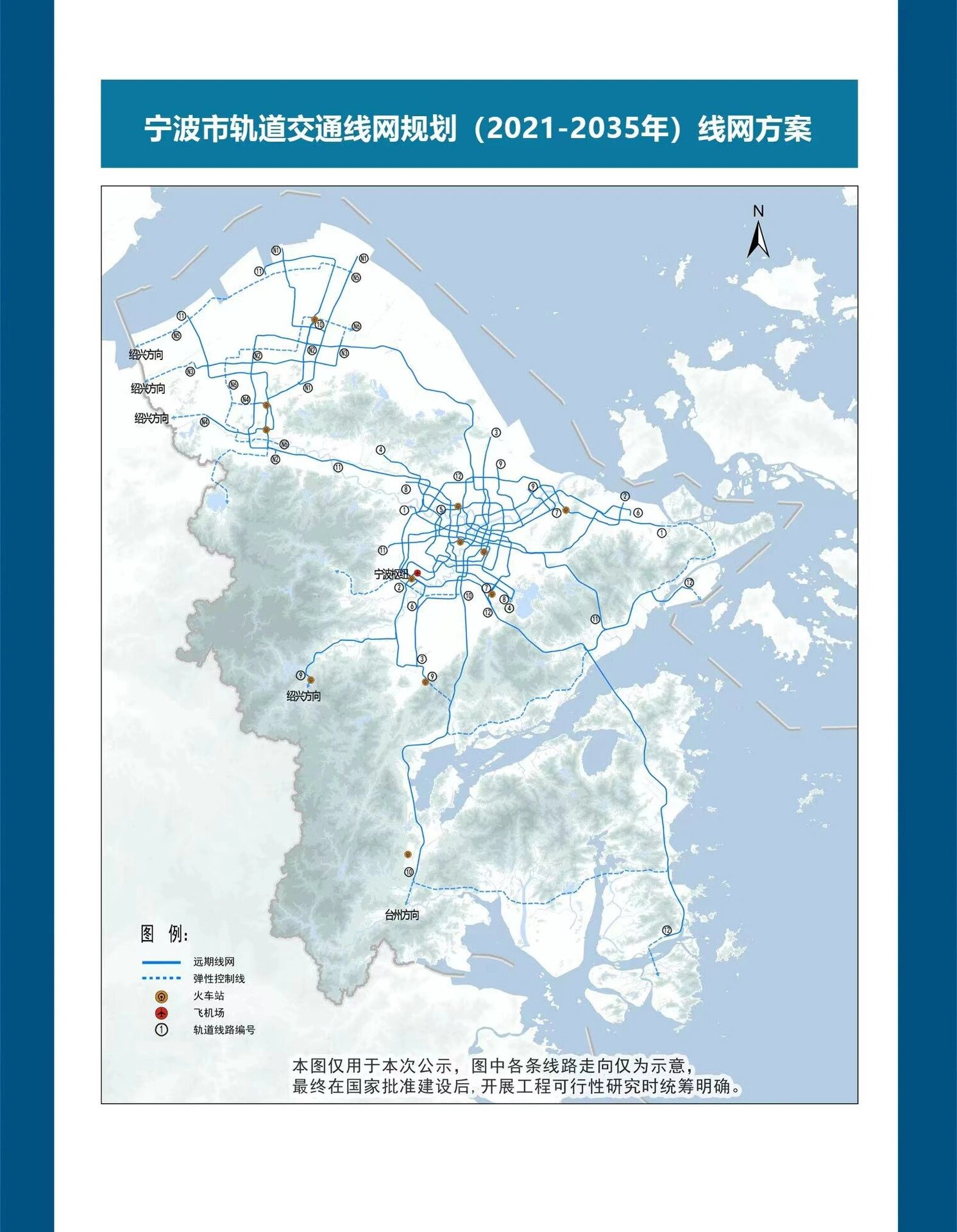 慈溪地铁规划图2线图片