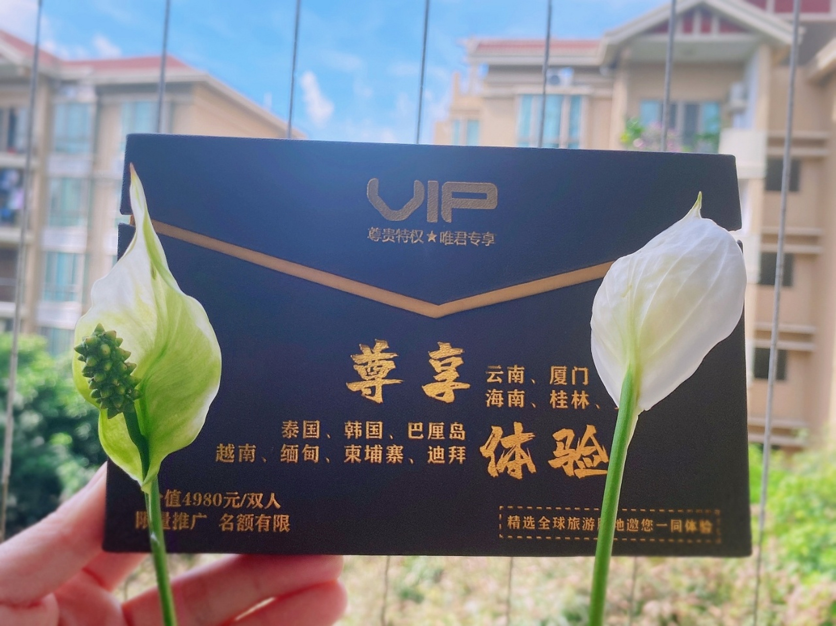 【红蚁旅游·会员价值】 红蚁旅游会员卡不仅超低成本价回馈老百姓