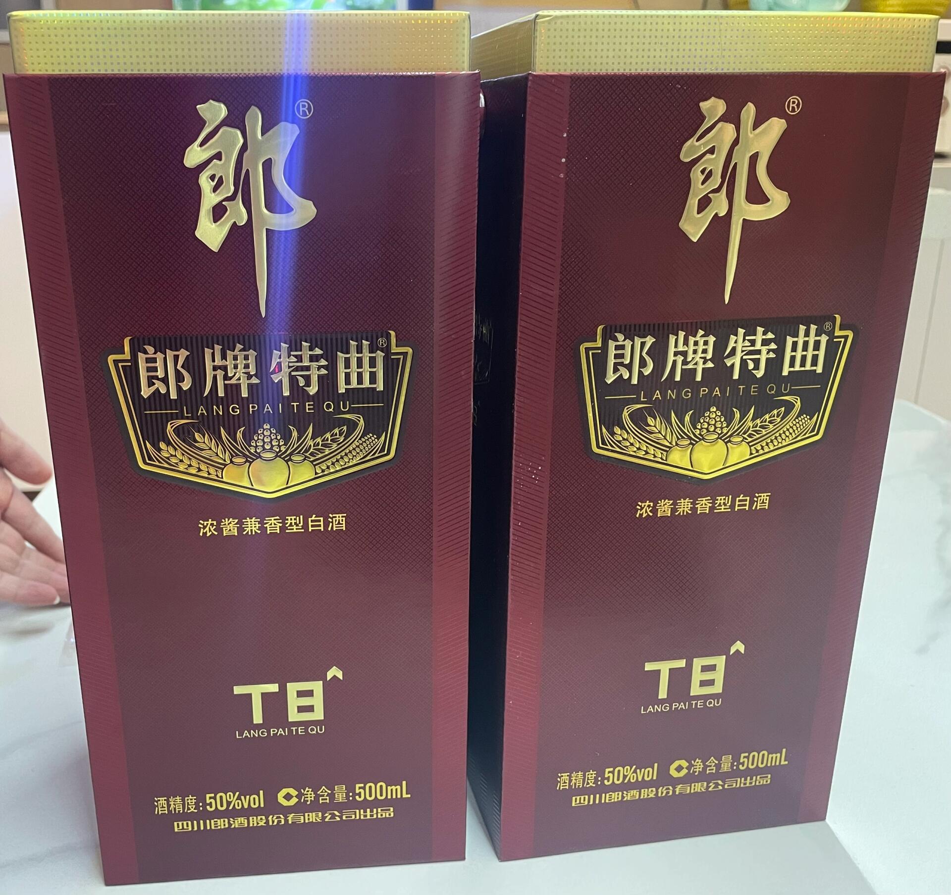 郎牌特曲t8,有感兴趣的小伙伴吗?