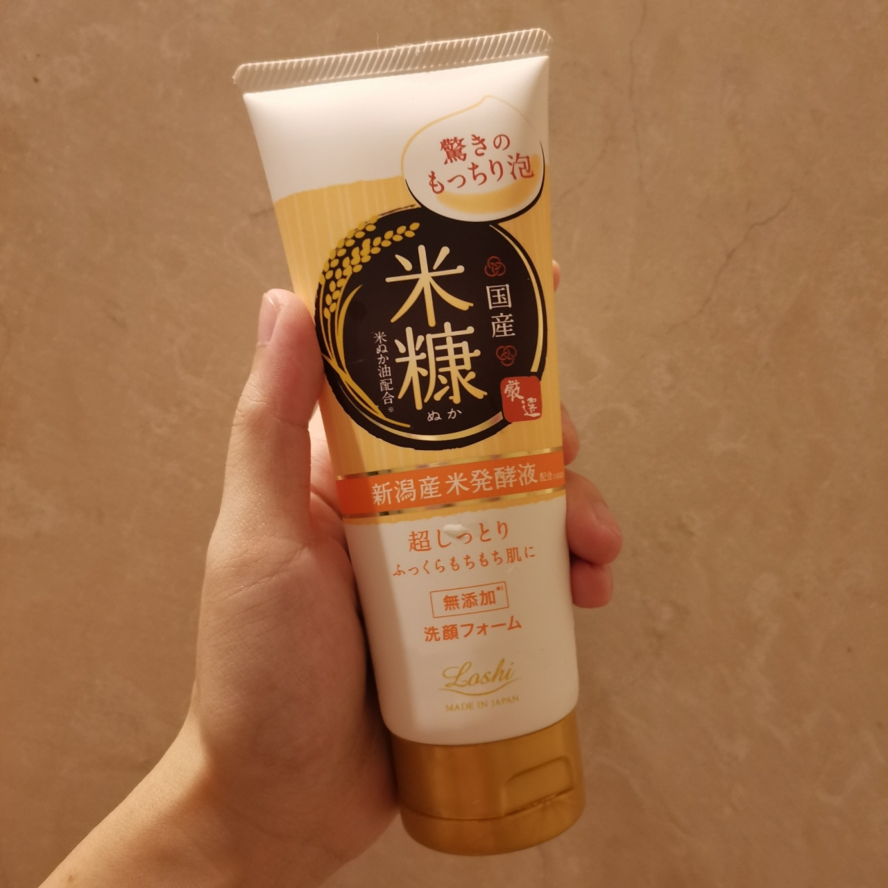 loshi米糠洗面奶 这款流动性比较强,不是乳状的,起泡也还可以挺绵密的