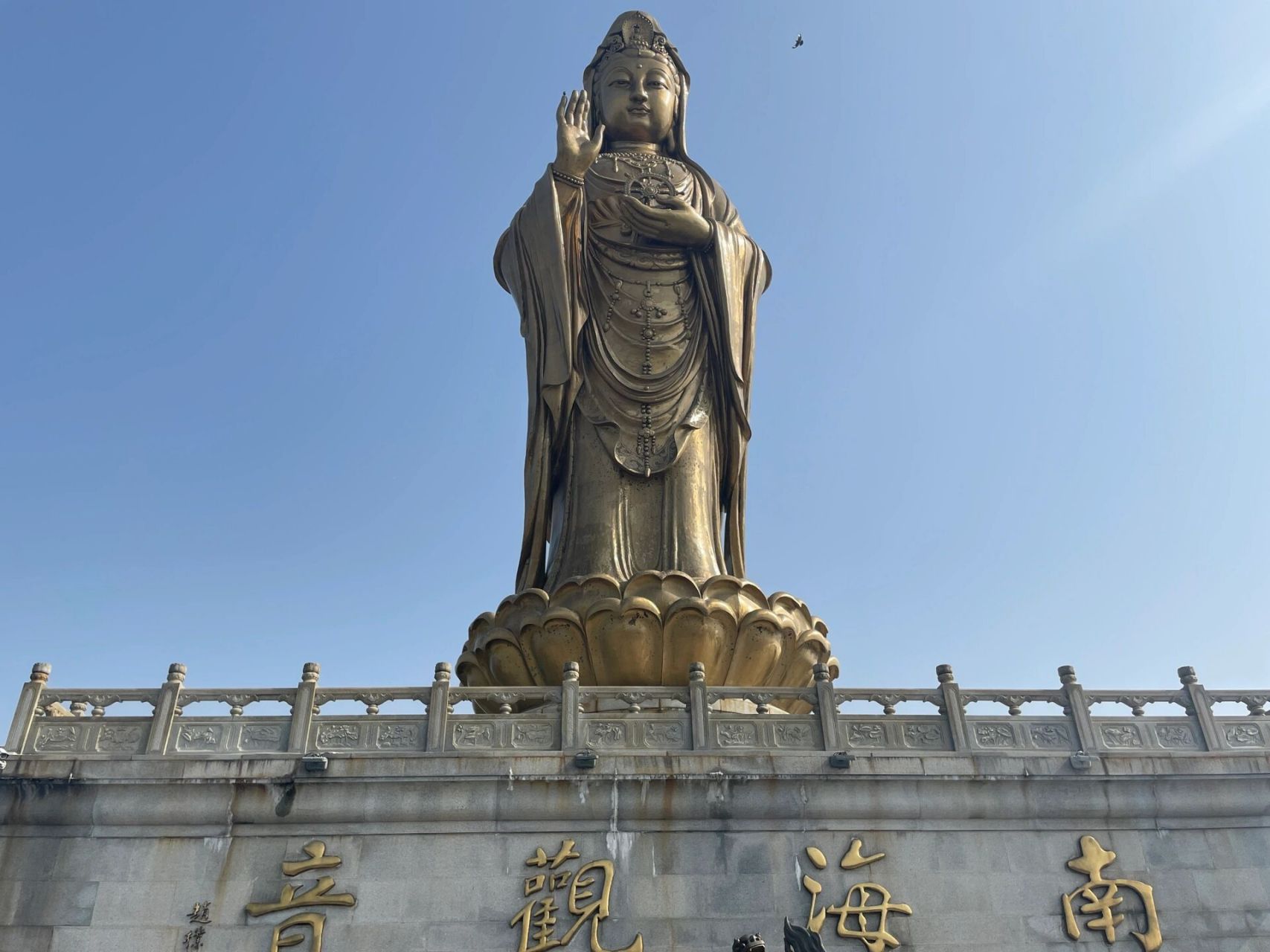 普陀山南海观音 太壮观了,不枉此行