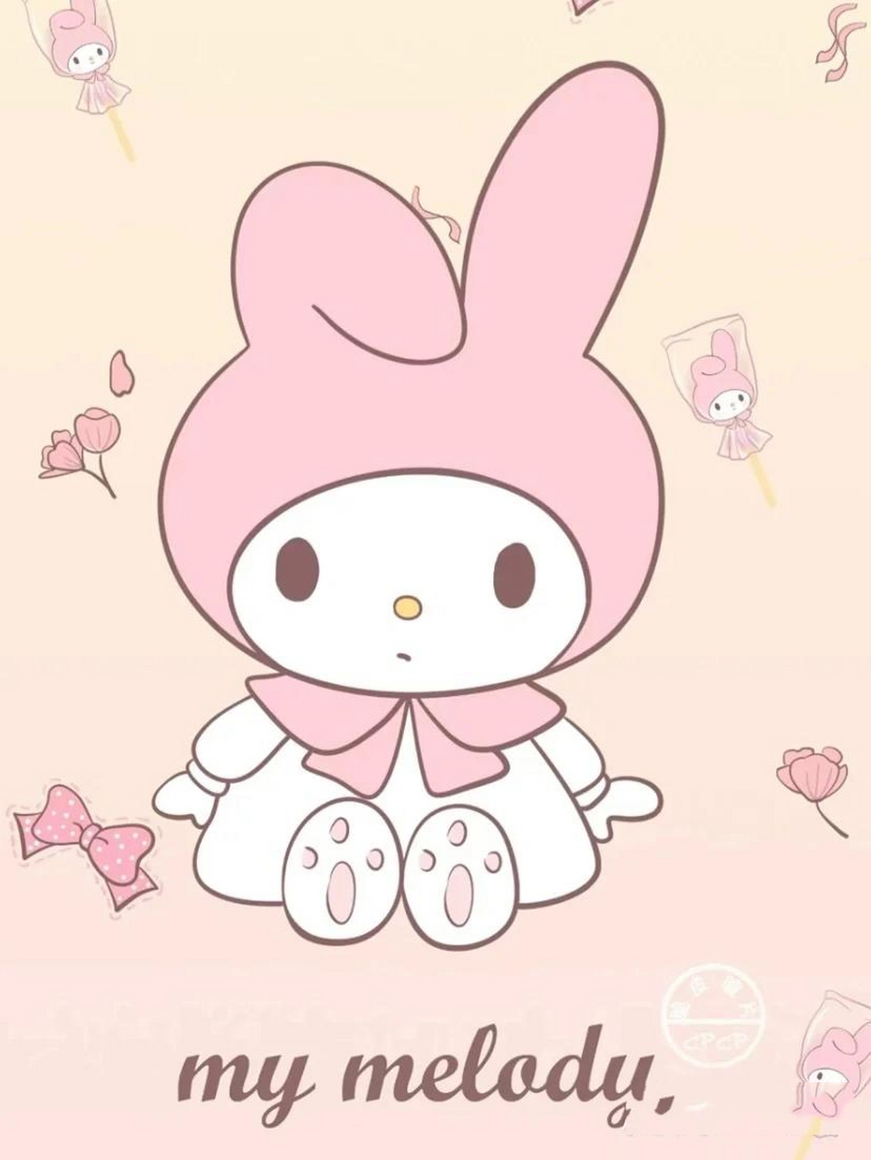 美乐蒂图片 美乐蒂图片