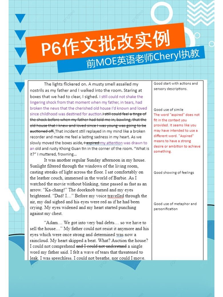 哪个软件可以批改作文 - 哪个软件批改作文比较好