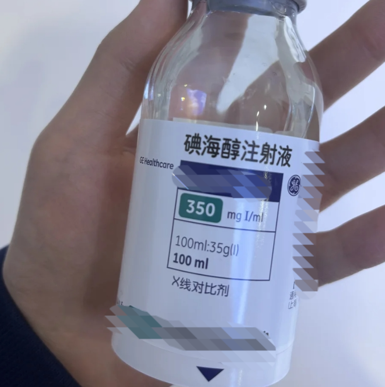 检查前需要从静脉打造影剂,这样能看清楚冠状动脉的情况