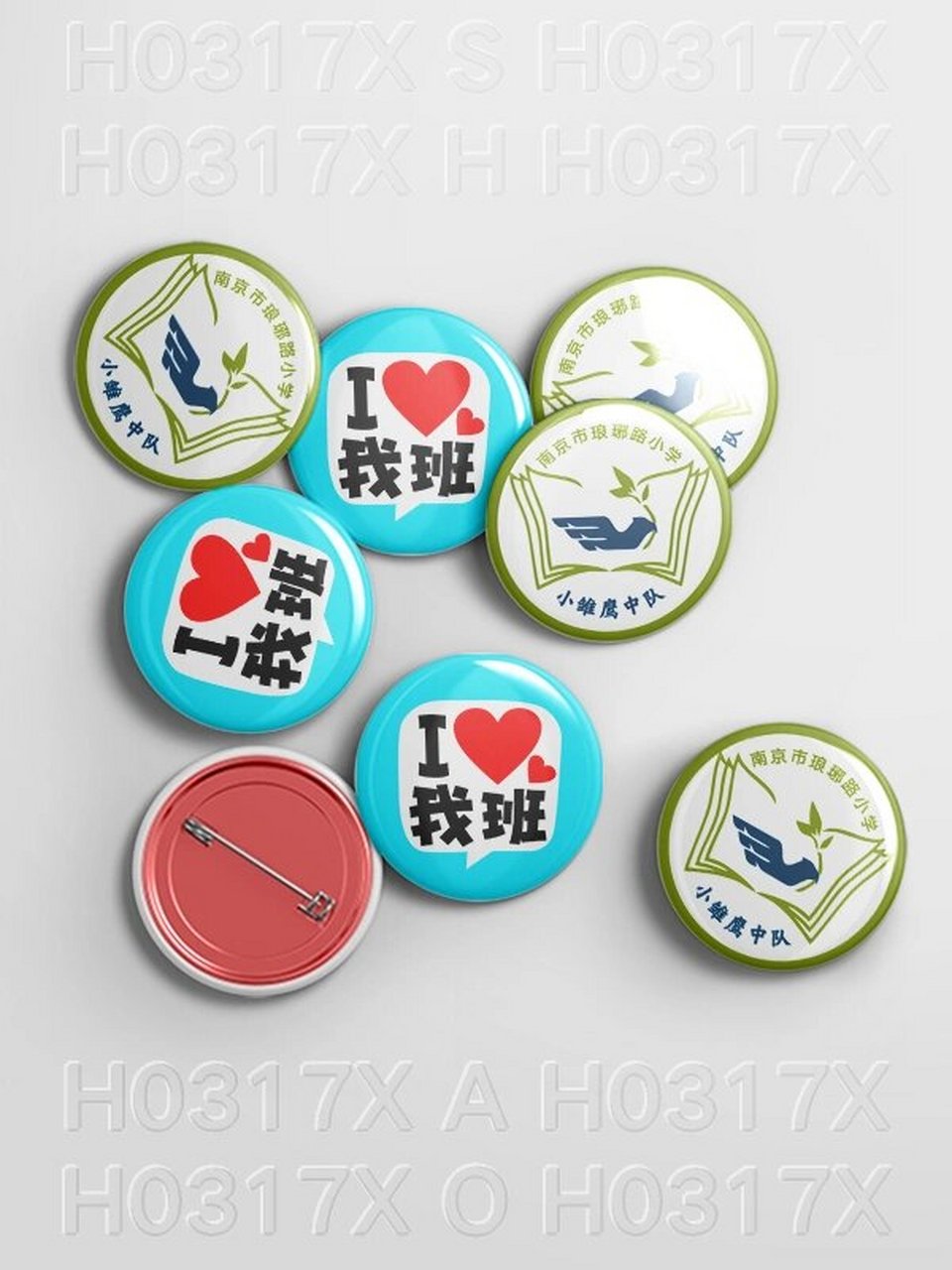 二(14)班小雏鹰中队班徽图案设计和寓意解析 h0317x 江苏省南京市琅琊