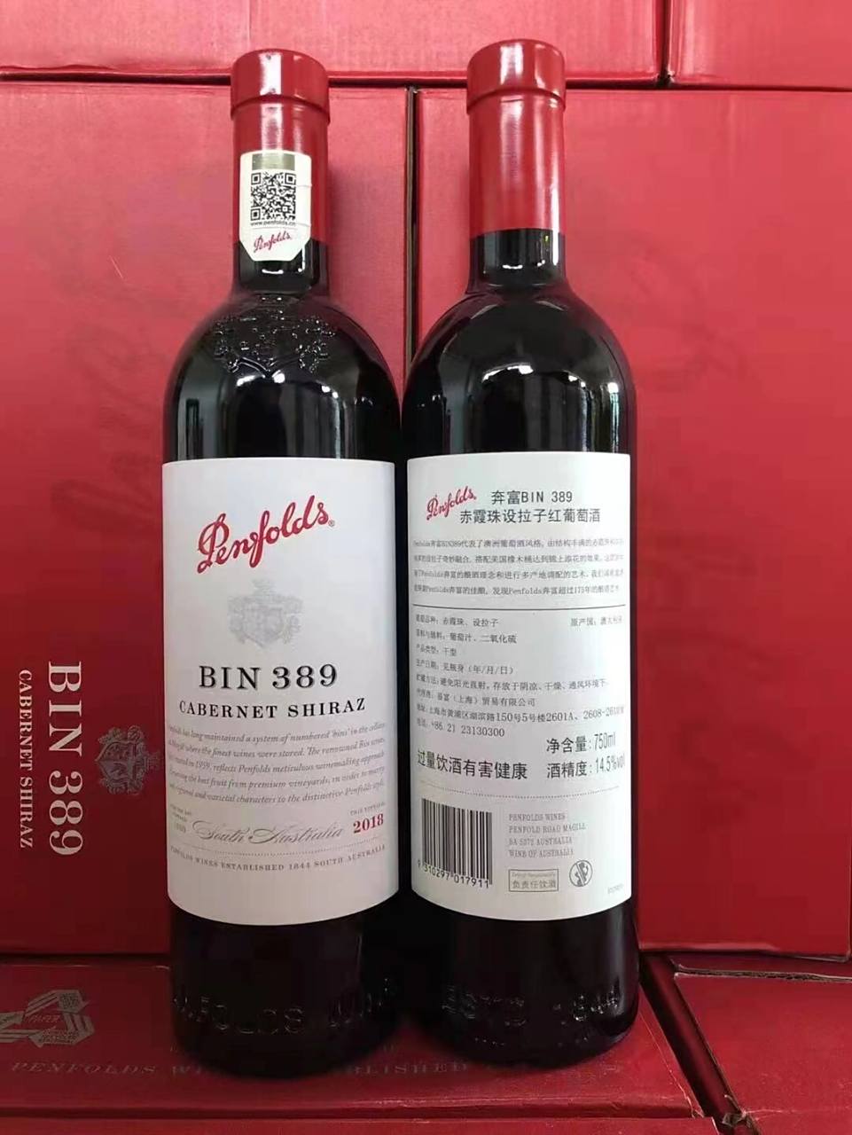 奔富407红酒价格(奔富407红酒价格表)