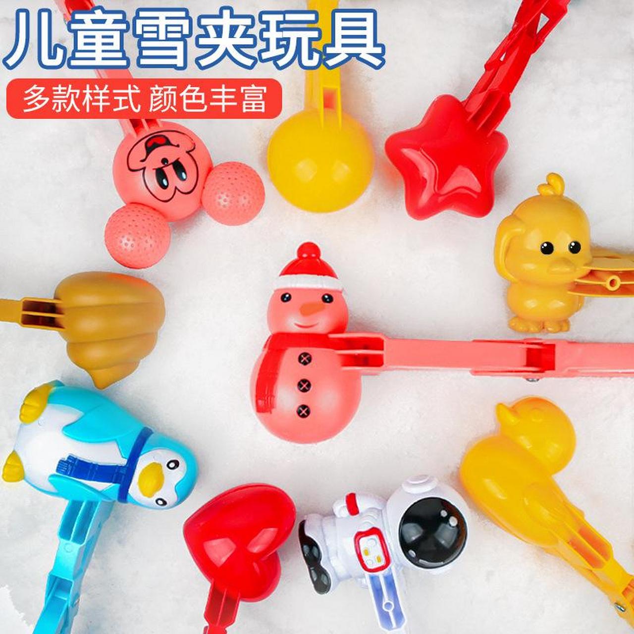 儿童玩具 潮玩 网红玩具 新奇特玩具 亲子互动