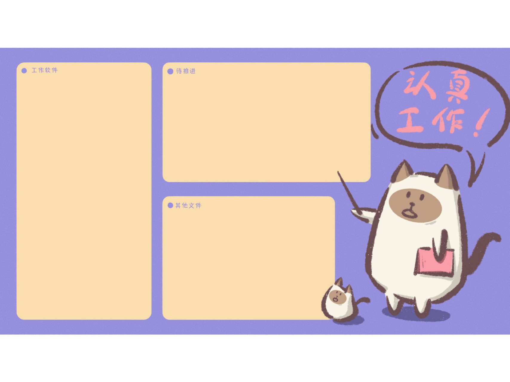 壁纸分享|98996991打工人必备电脑桌 明天也