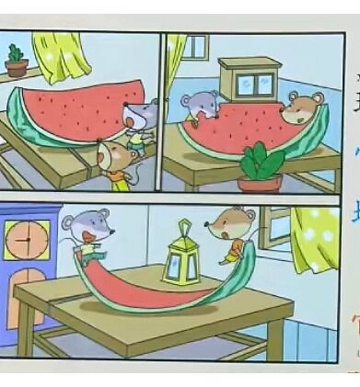 看图写话 请仔细观察上图.图中是什么动物,它在干什么?