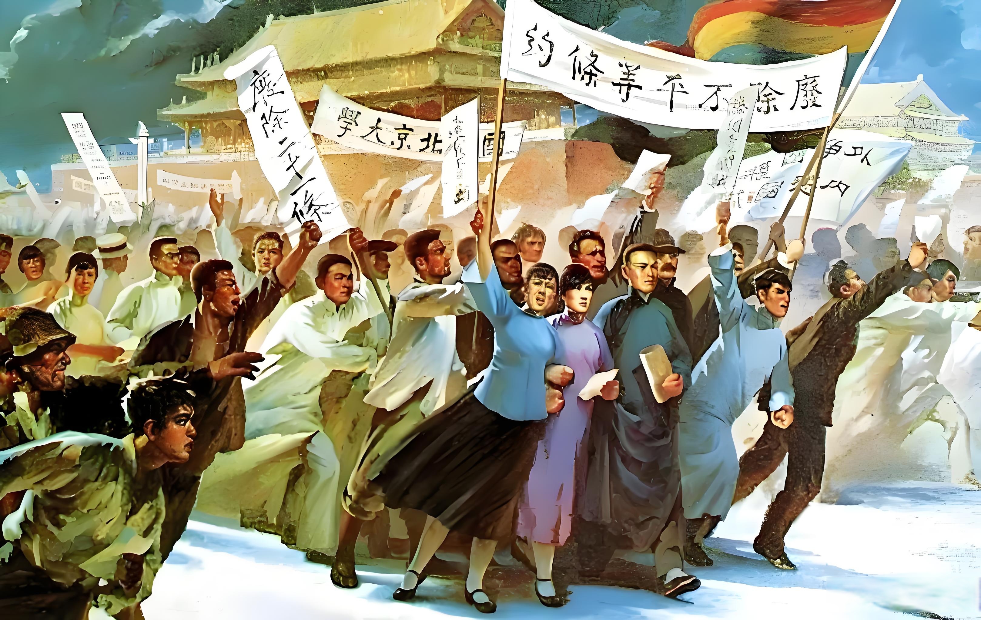 中国青年继续向前##五四青年节#1919年5月4日,巴黎和会中国外交失败
