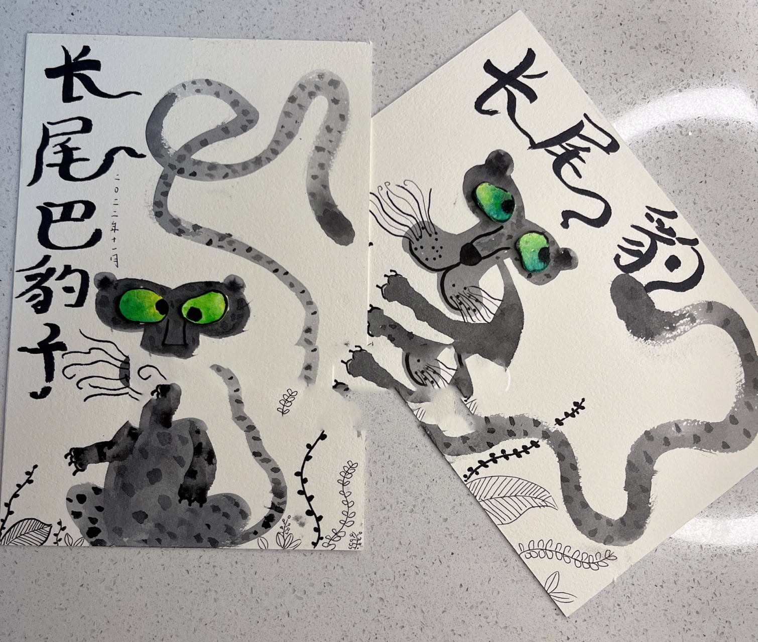 创意少儿美术课程《长尾豹》适合4～6岁 水墨画真的是低龄段最出效果