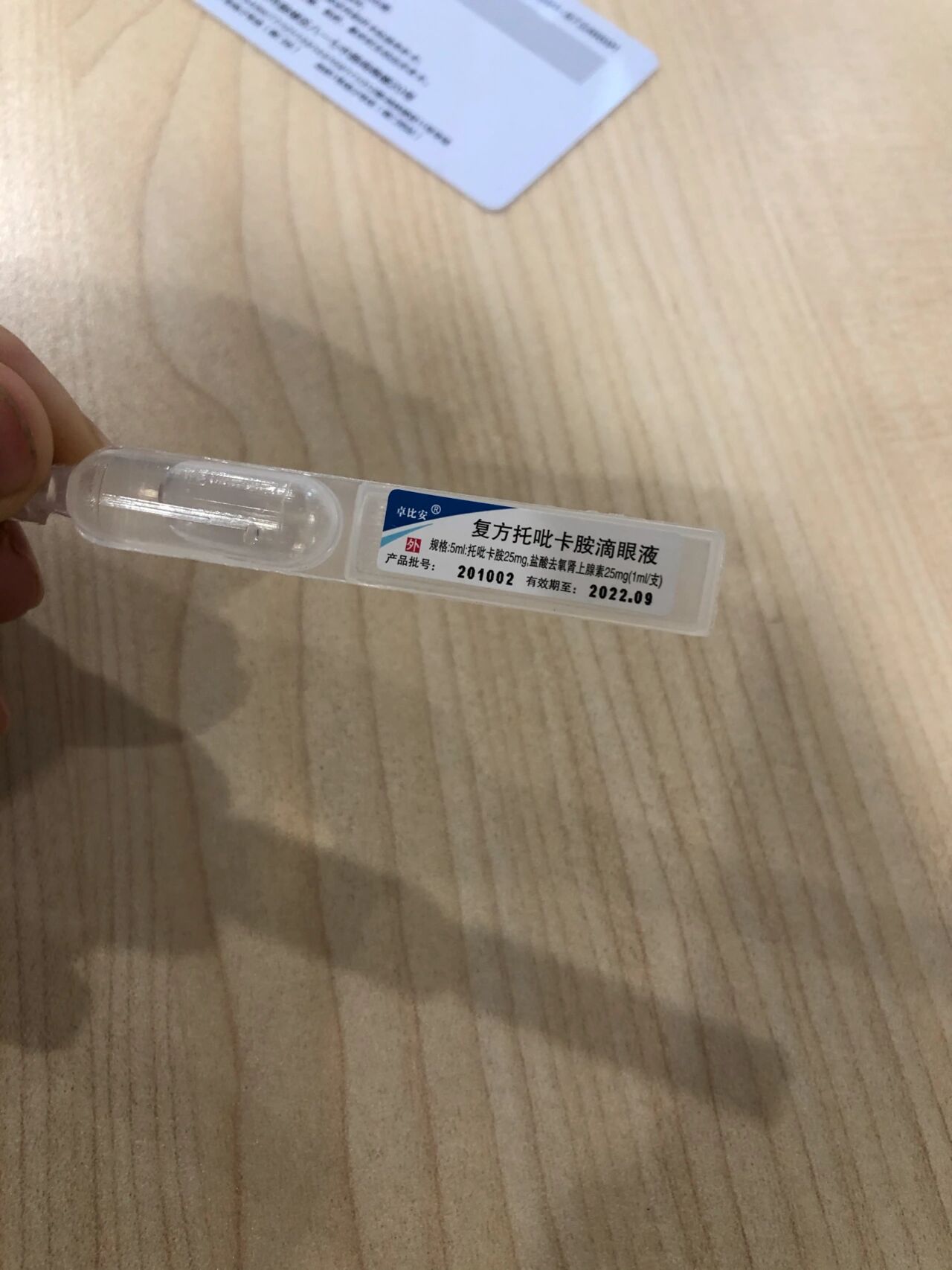 96散瞳验光分为三种: 1,慢散:1%阿托品(迪善),麻痹效果最强,21天