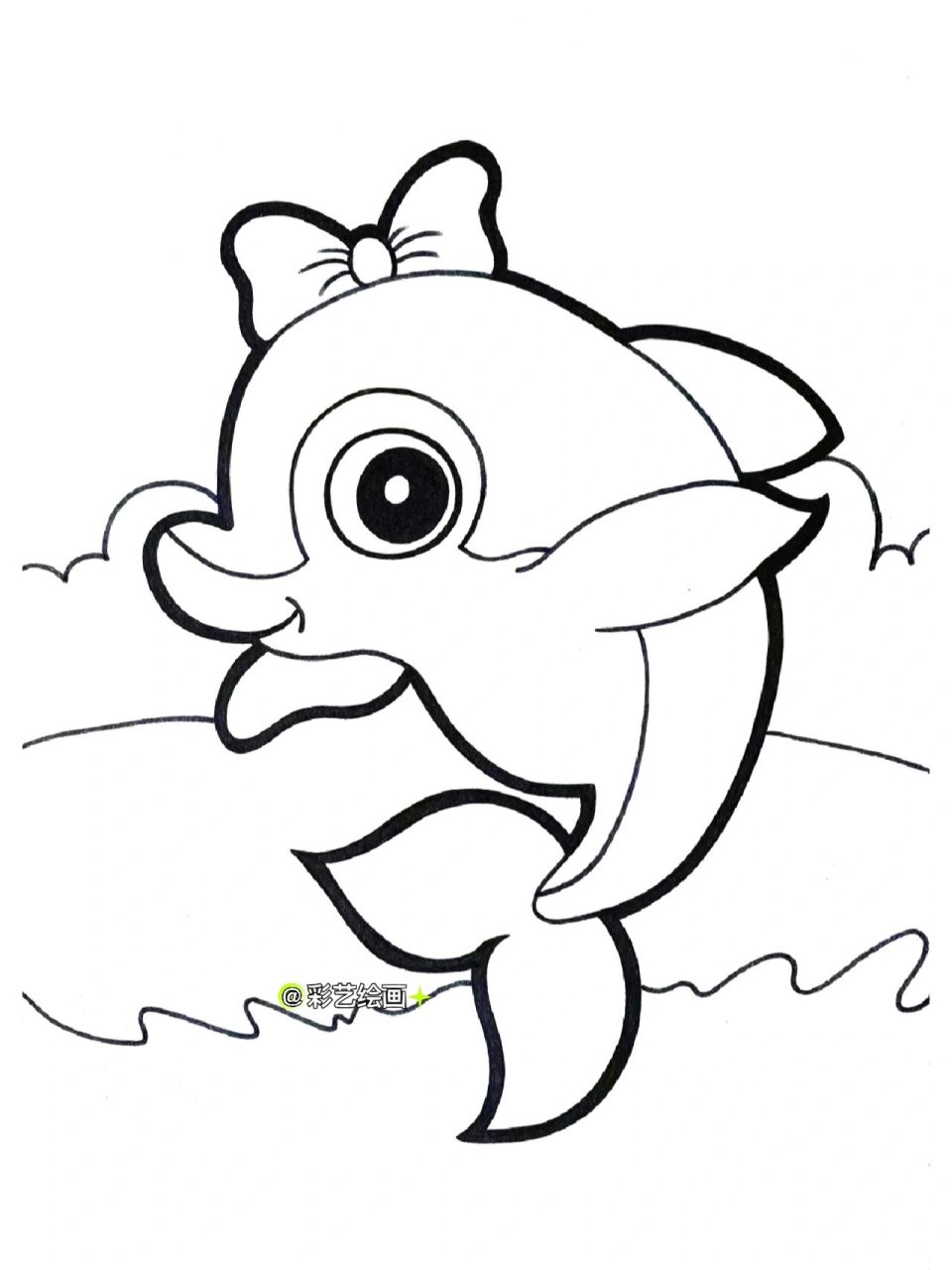 儿童画 简笔画  可爱的海豚宝宝(附线稿)