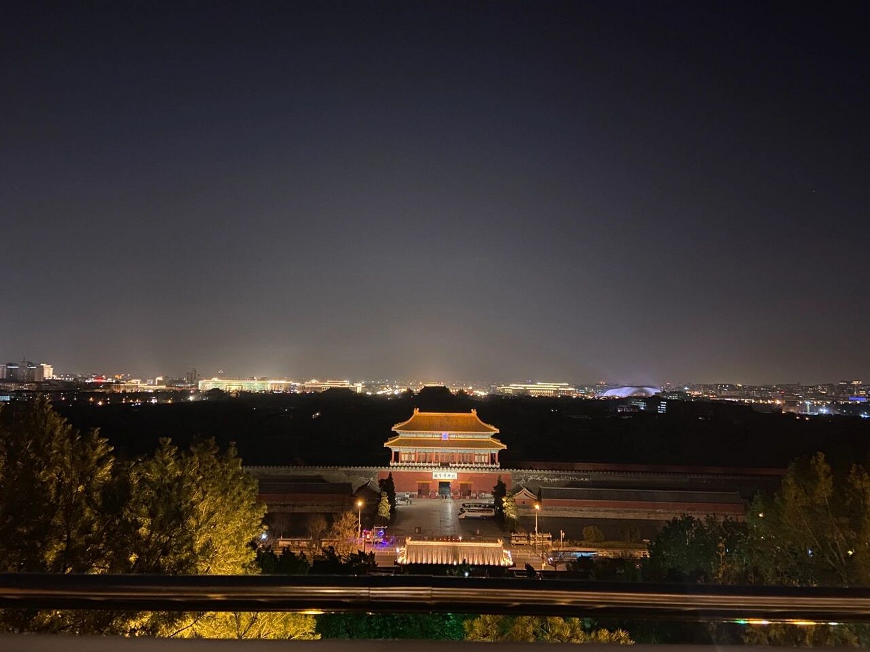 北京周末晚上好去处-景山公园夜晚景色 票价99:2块钱的快乐!