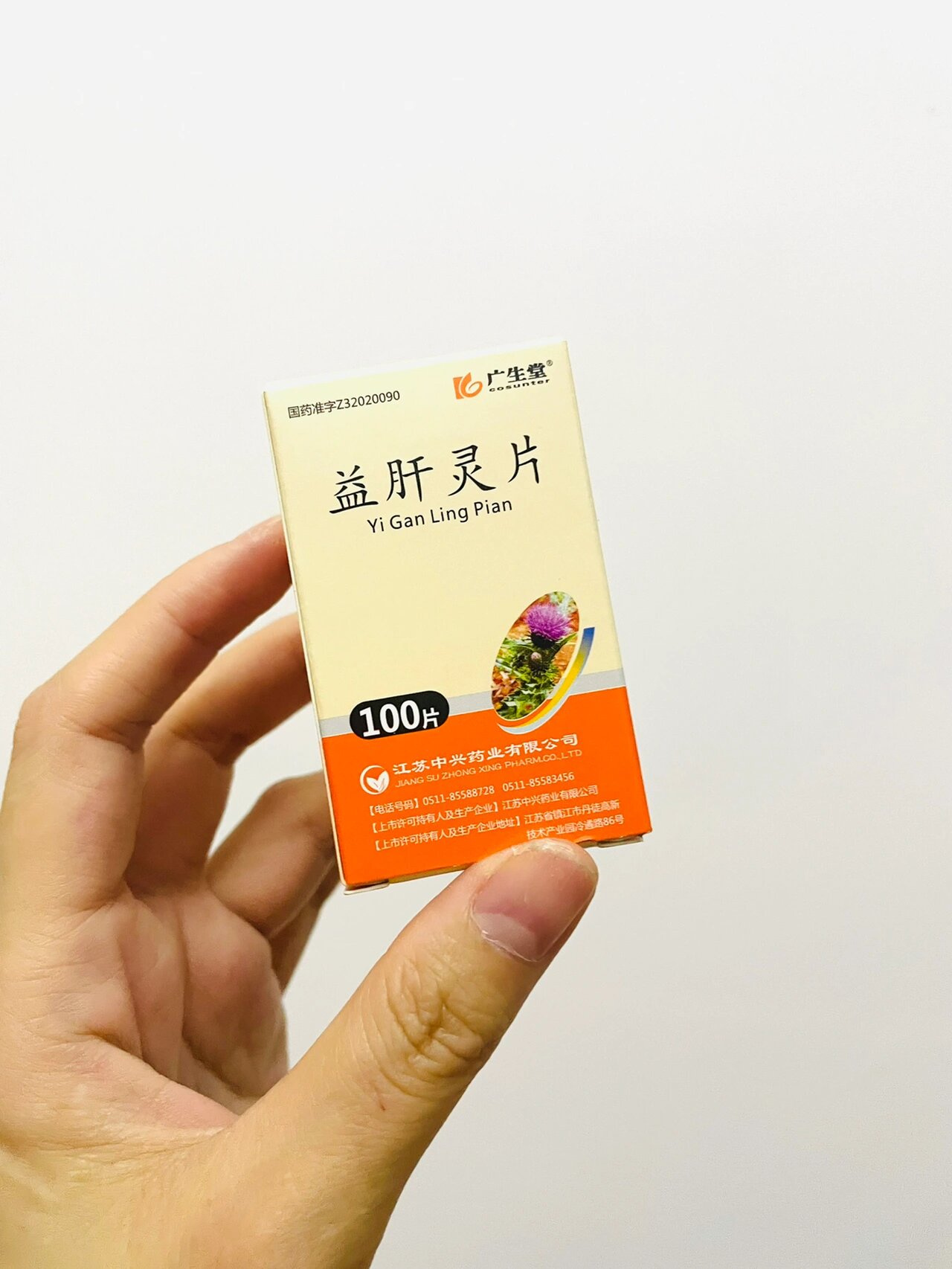鹦鹉00益肝灵水飞蓟宾护肝排毒 兽医医嘱:可以按照100mg/kg,按照