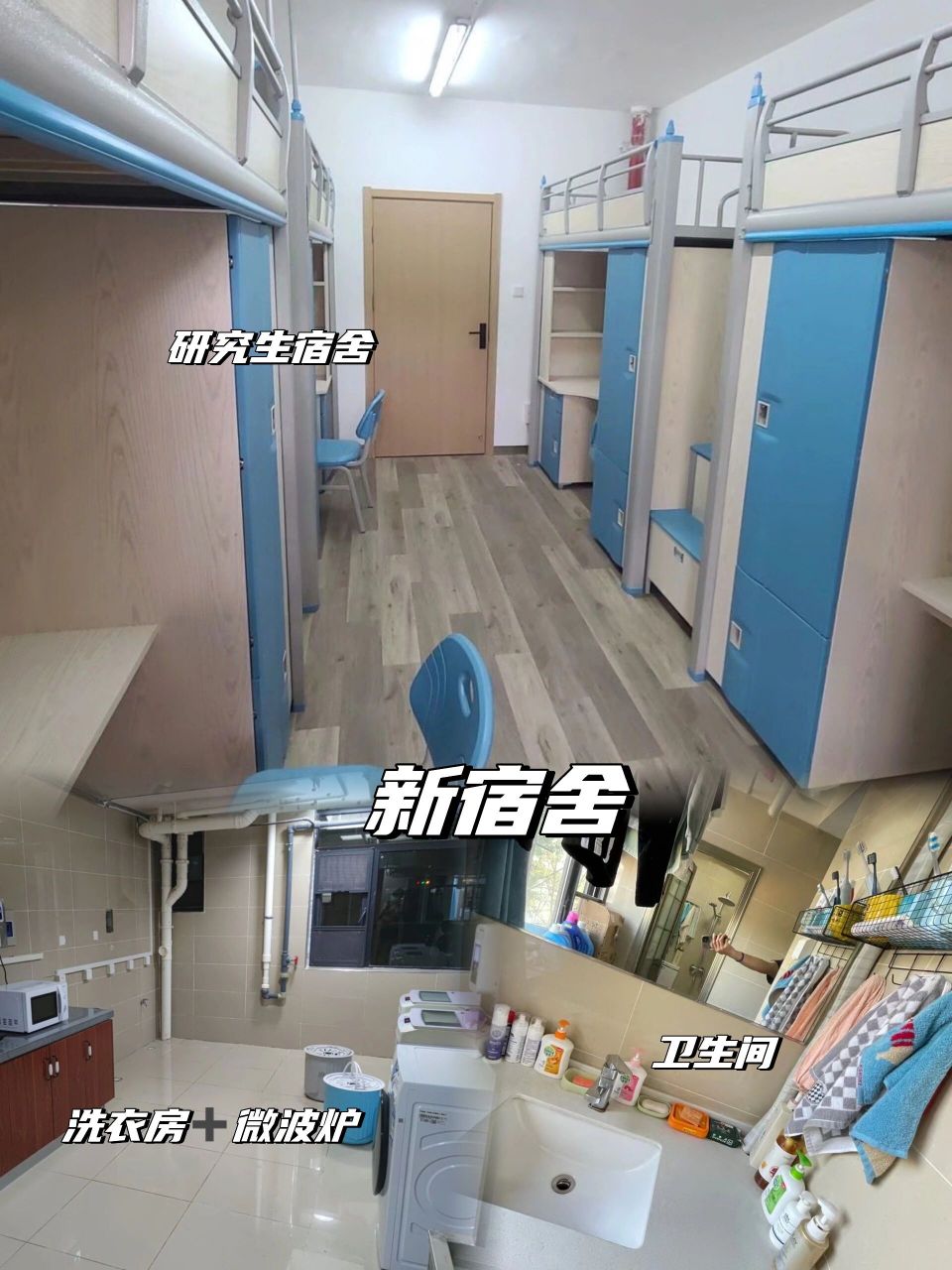 江汉大学|大一新生们来选宿舍91 1.