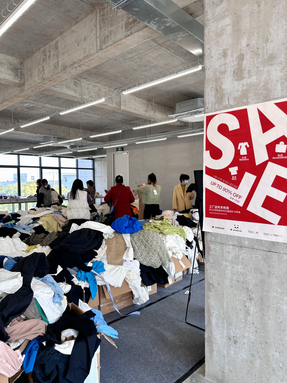 上海这家服装仓库…进去真的出不来6015 55555 进去真的半天没了