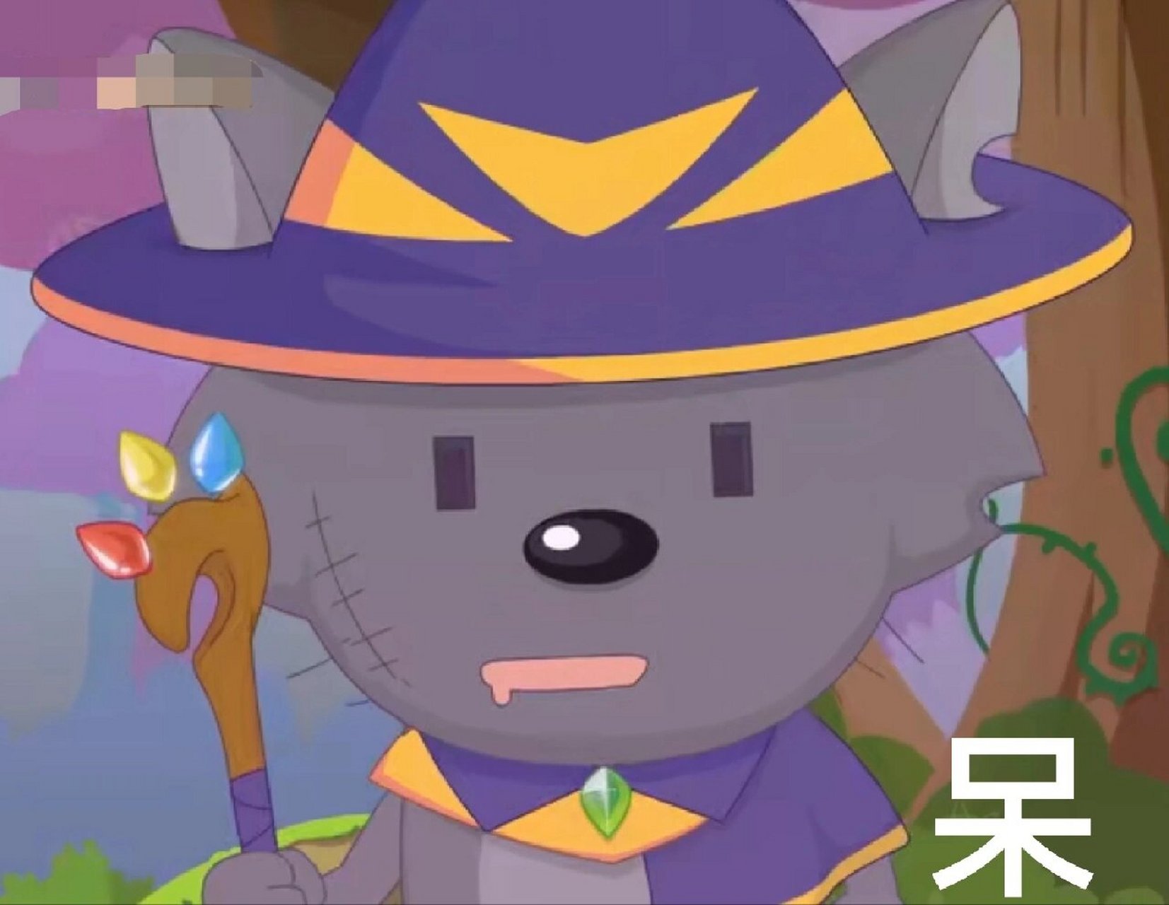 喜羊羊与灰太狼表情包 1 前8张是自己做的,最后一张是看的别人的分享