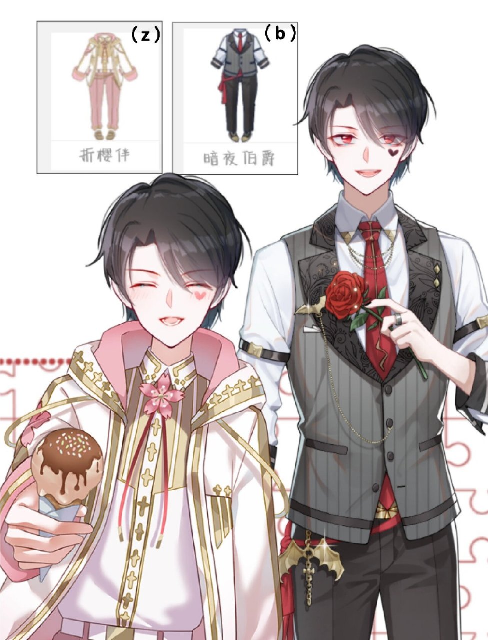 推荐触漫男衣 [嫌弃]