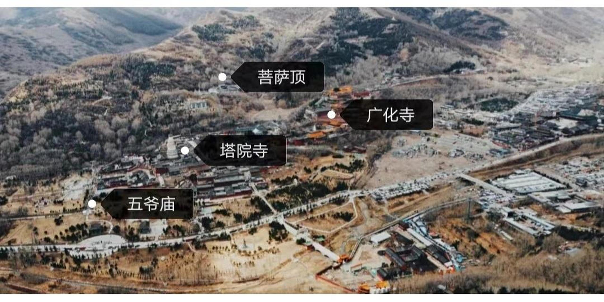 介绍寺庙系列-广化寺 准备为大家详细介绍一下台怀镇的寺庙群及五个台