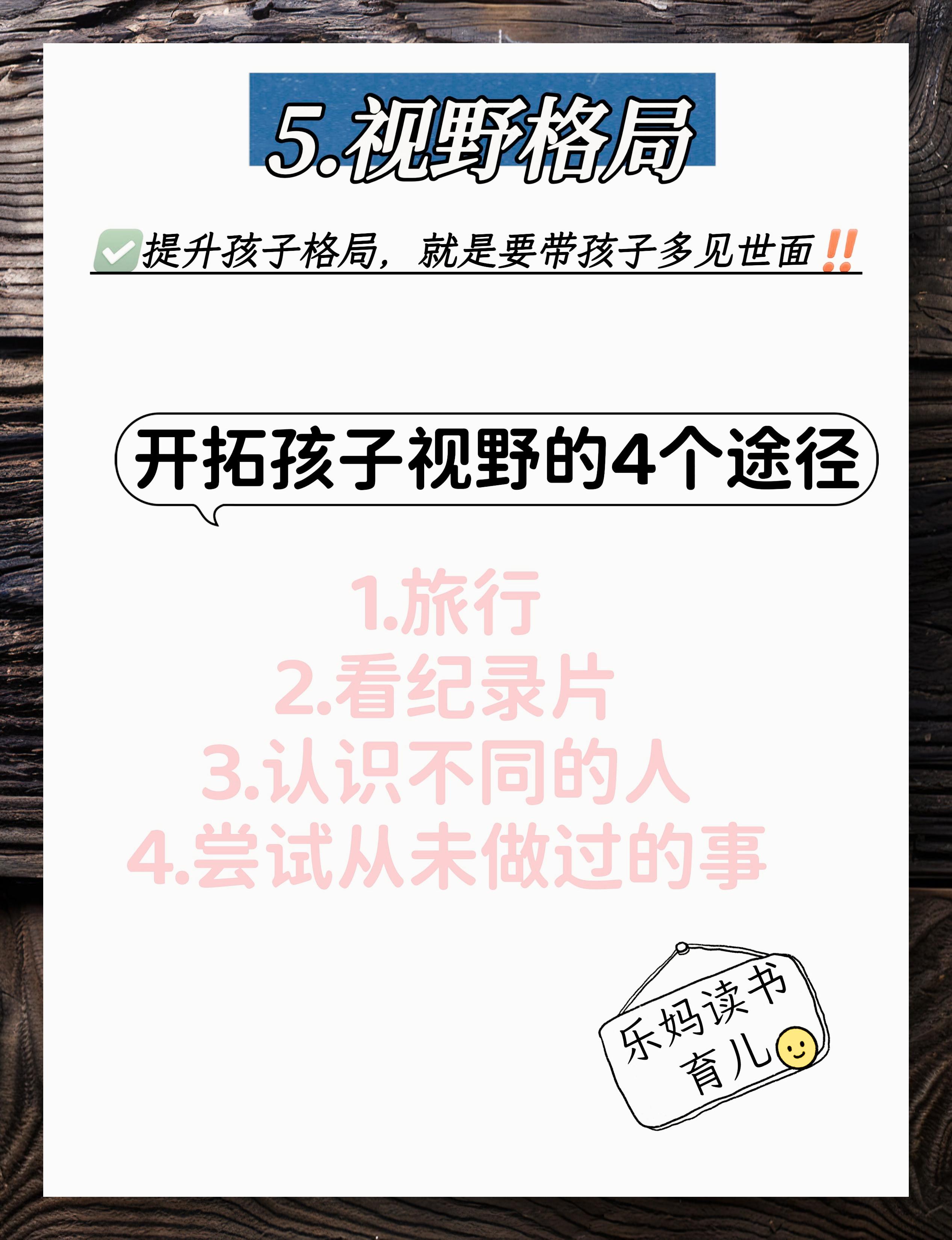提高专注力的兴趣班(提高专注力的兴趣班有哪些)