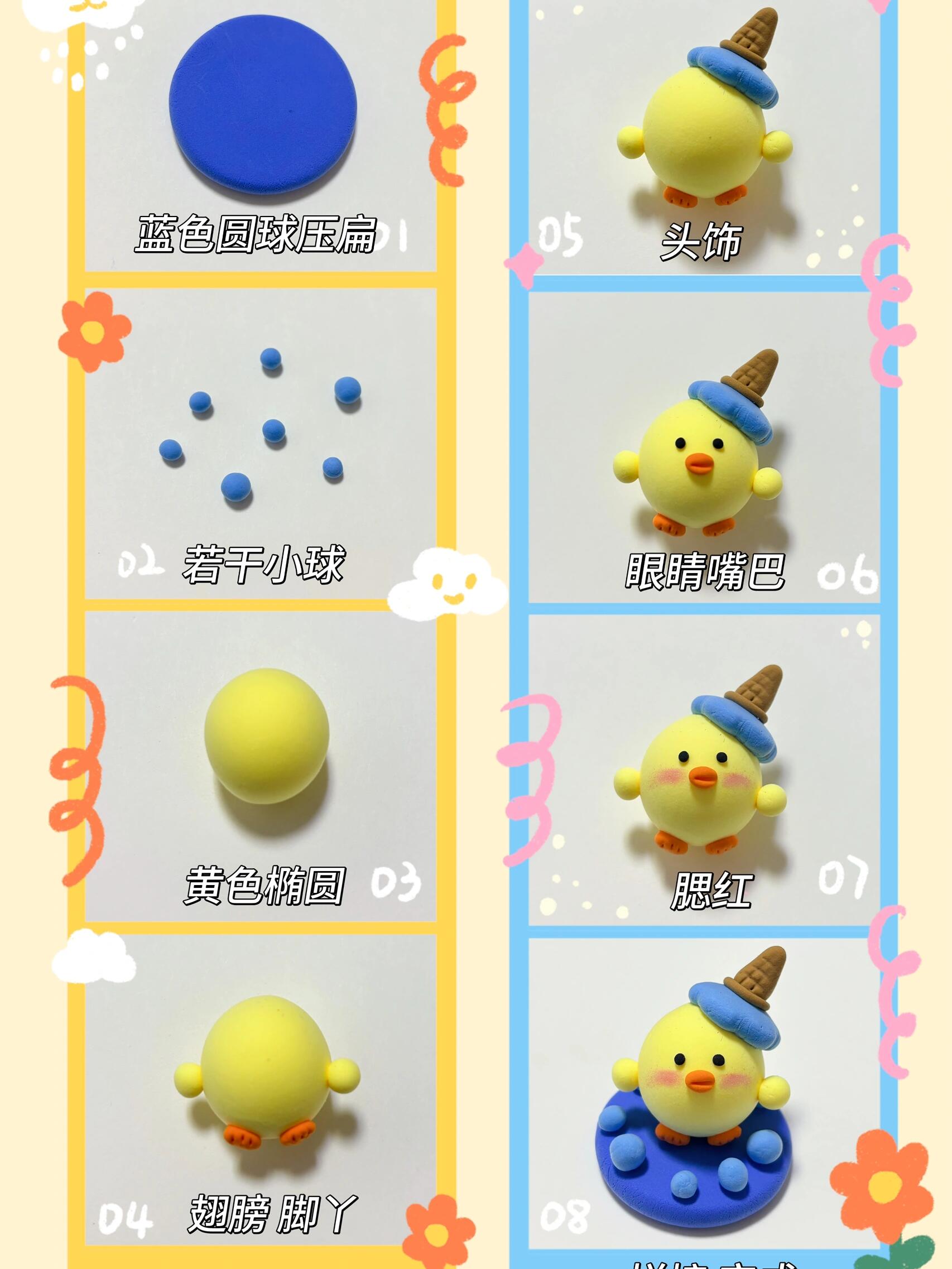 教程|手工超轻粘土