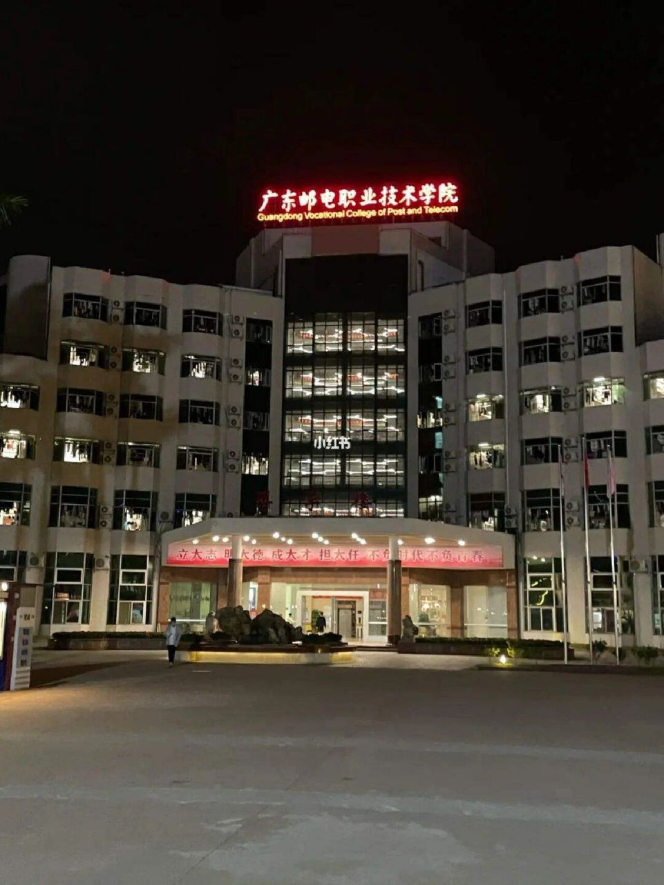 广东邮电职业技术学院(新生攻略) 广邮电有两个校区:江门校区和广州