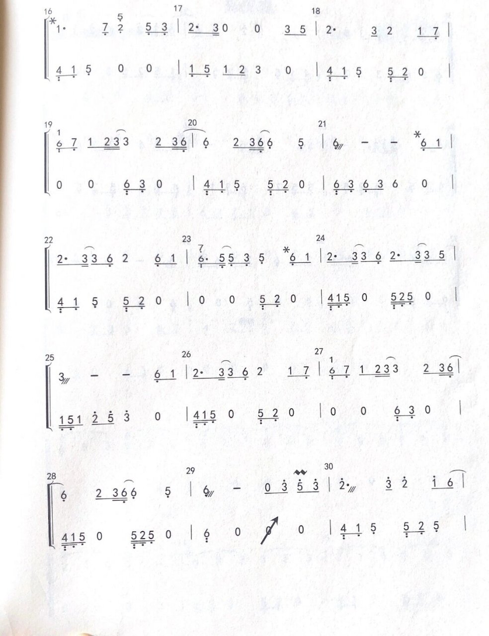 古筝曲谱分享《牵丝戏》～婉转好听7815 《牵丝戏》大家可以按d调