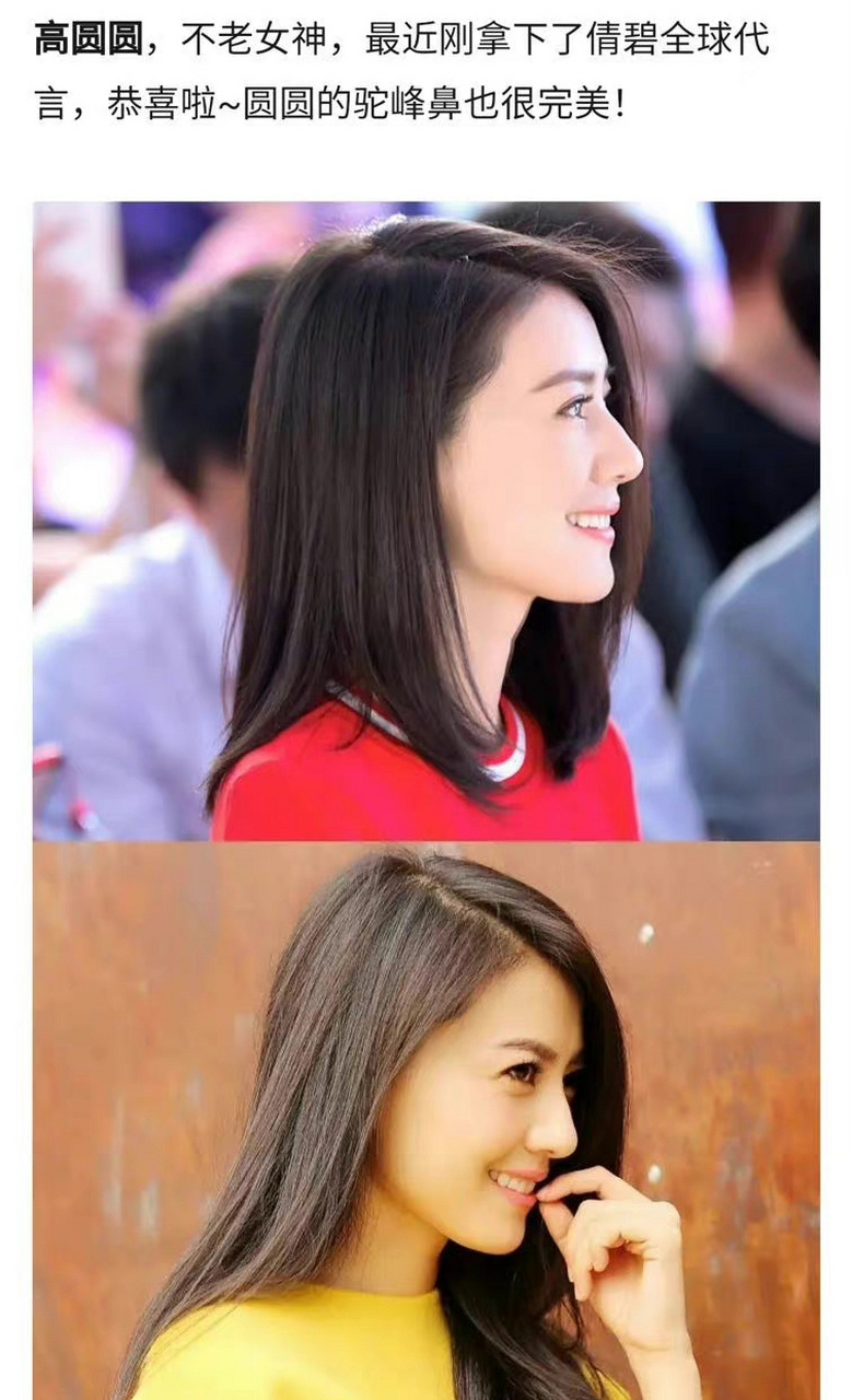 网友盘点驼峰鼻女明星,都是人间绝色～ 刘亦菲,袁冰妍,迪丽热巴