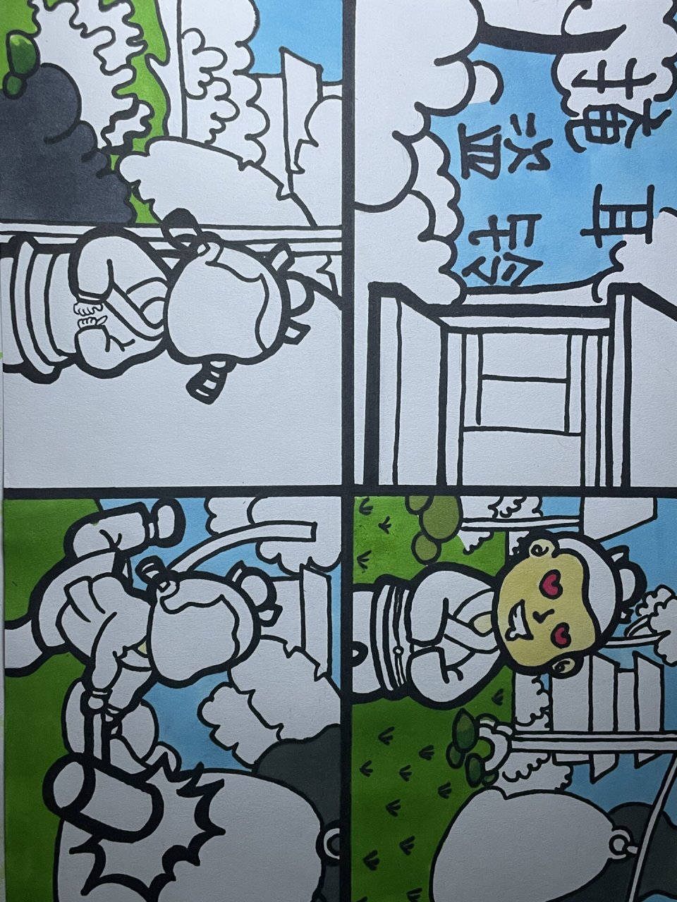 掩耳盗铃四幅连环画图片