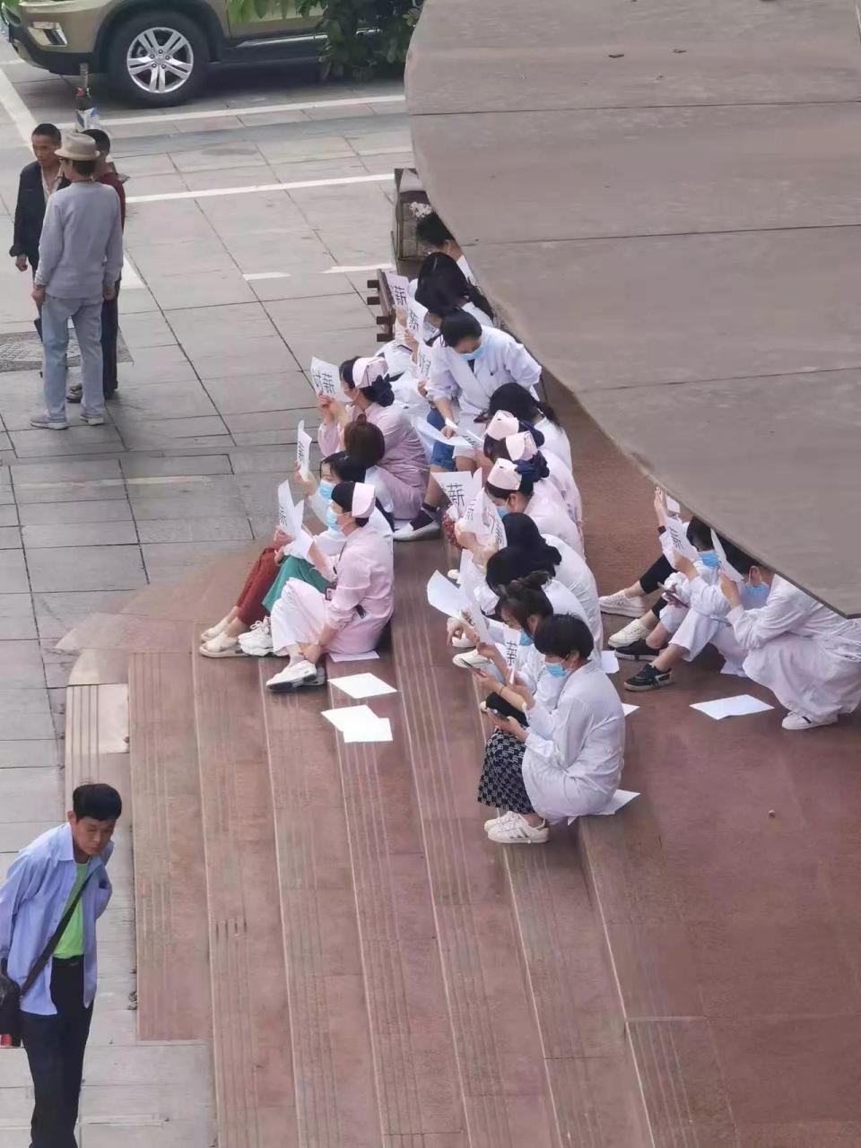网友投稿称位于重庆南岸区的南坪现代女子医院医护人员在医院门口讨薪