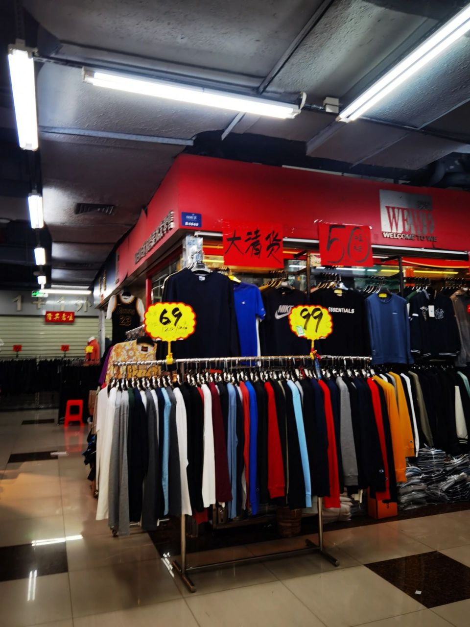 罗湖笋岗服装批发市场 前言: 笋岗服装批发市场,服装市场地位资质深厚