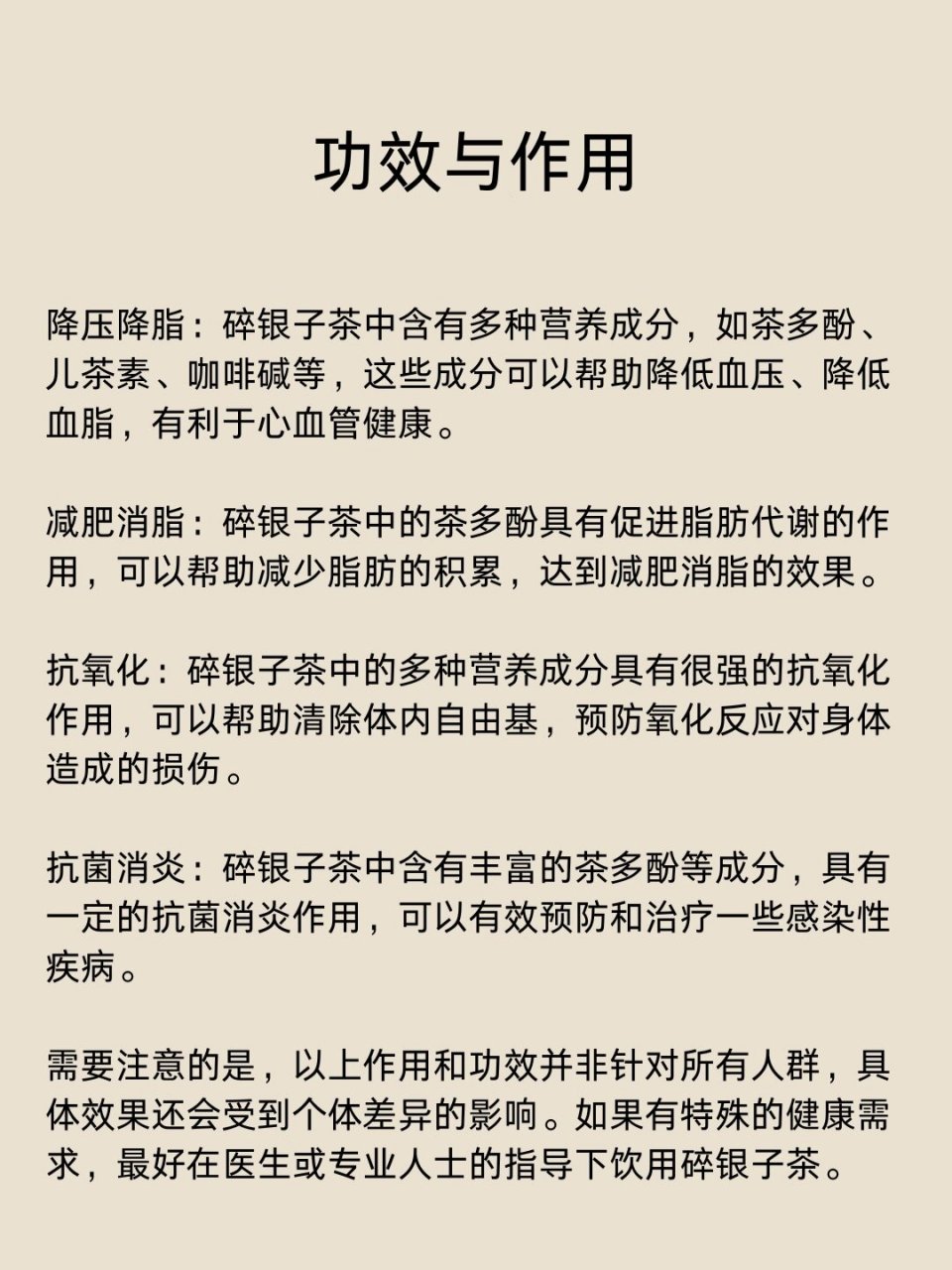 碎银子普洱茶泡法图片